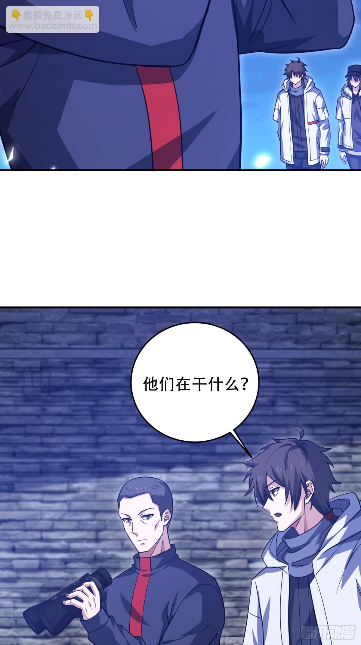 第一序列 - 447 美麗的誤會(1/2) - 5