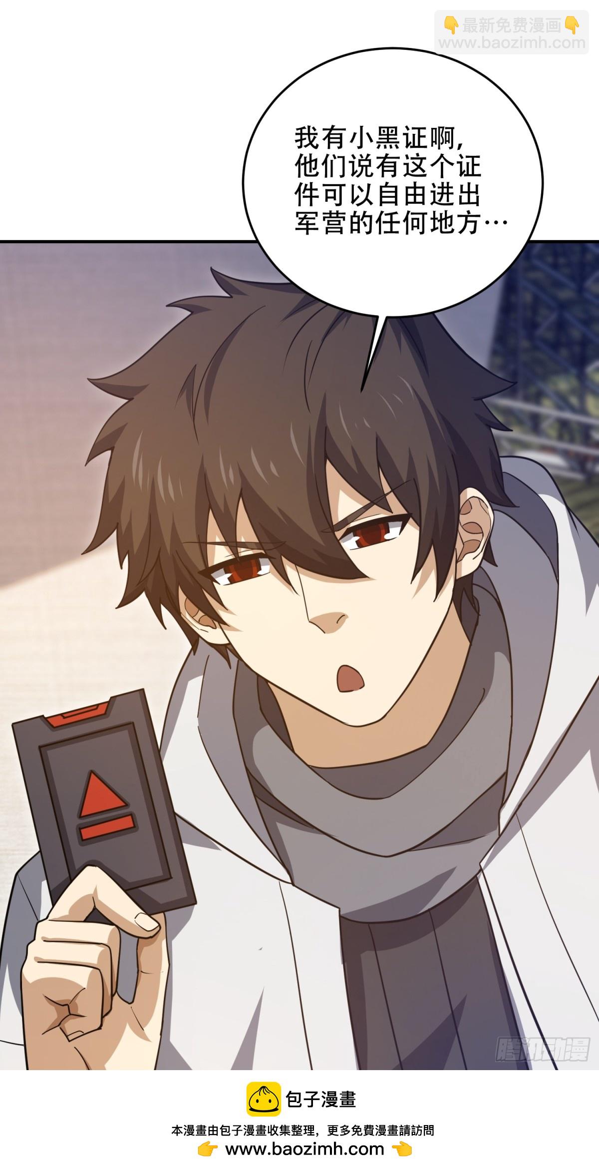 第一序列 - 447 美麗的誤會(1/2) - 2