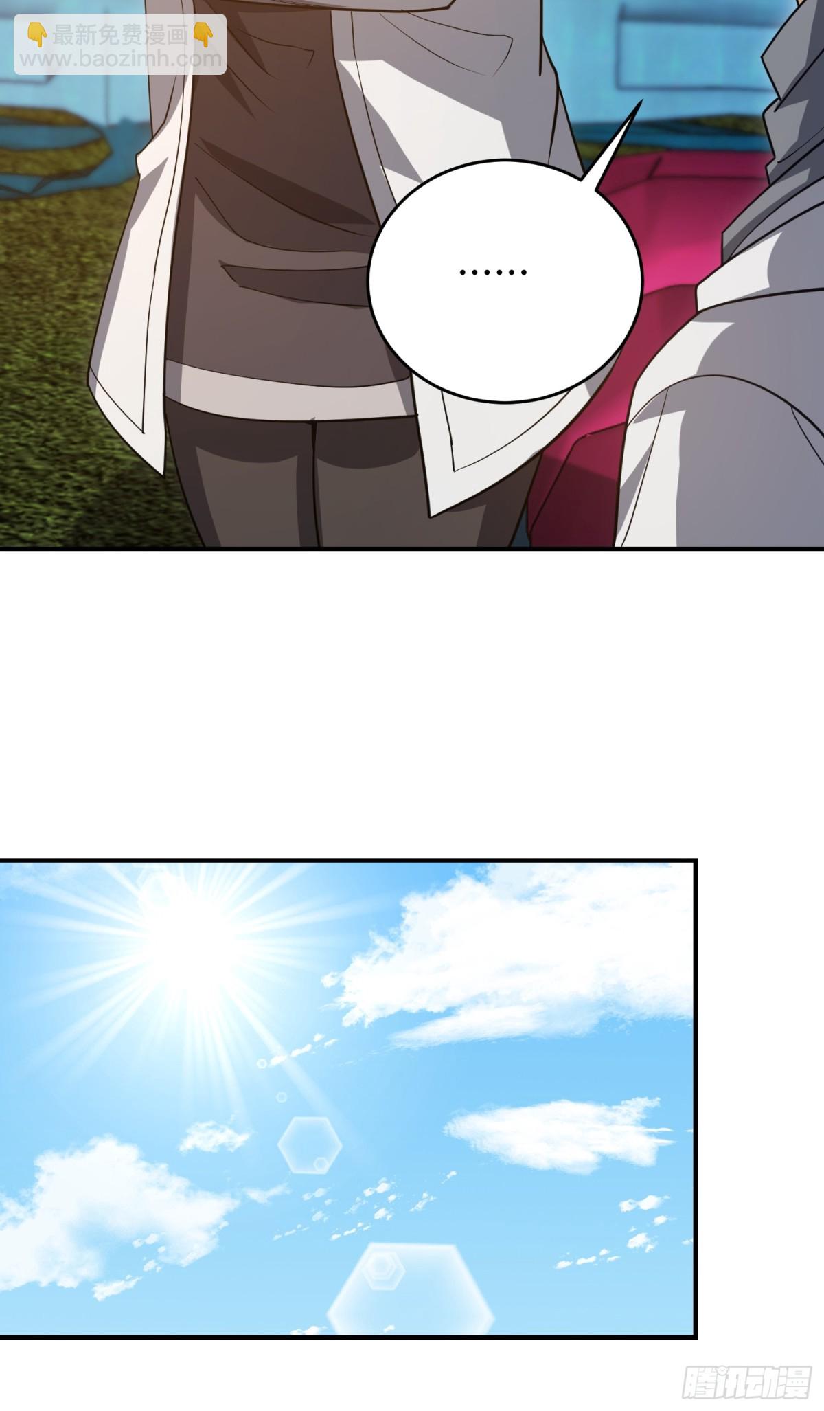 第一序列 - 447 美麗的誤會(2/2) - 1