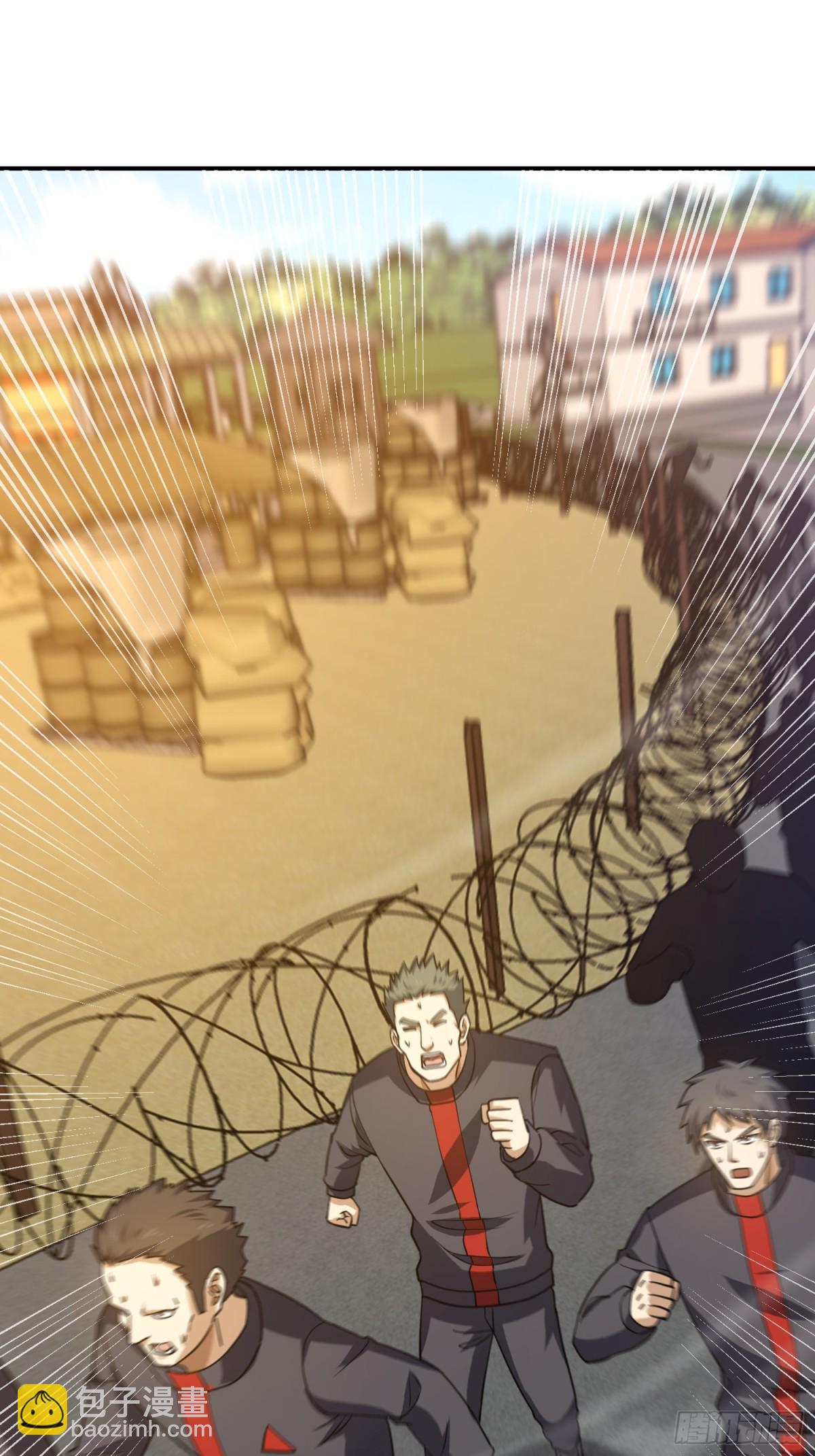 第一序列 - 447 美麗的誤會(2/2) - 2