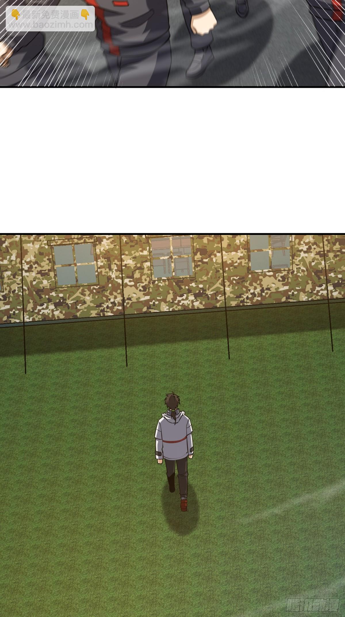 第一序列 - 447 美麗的誤會(2/2) - 3