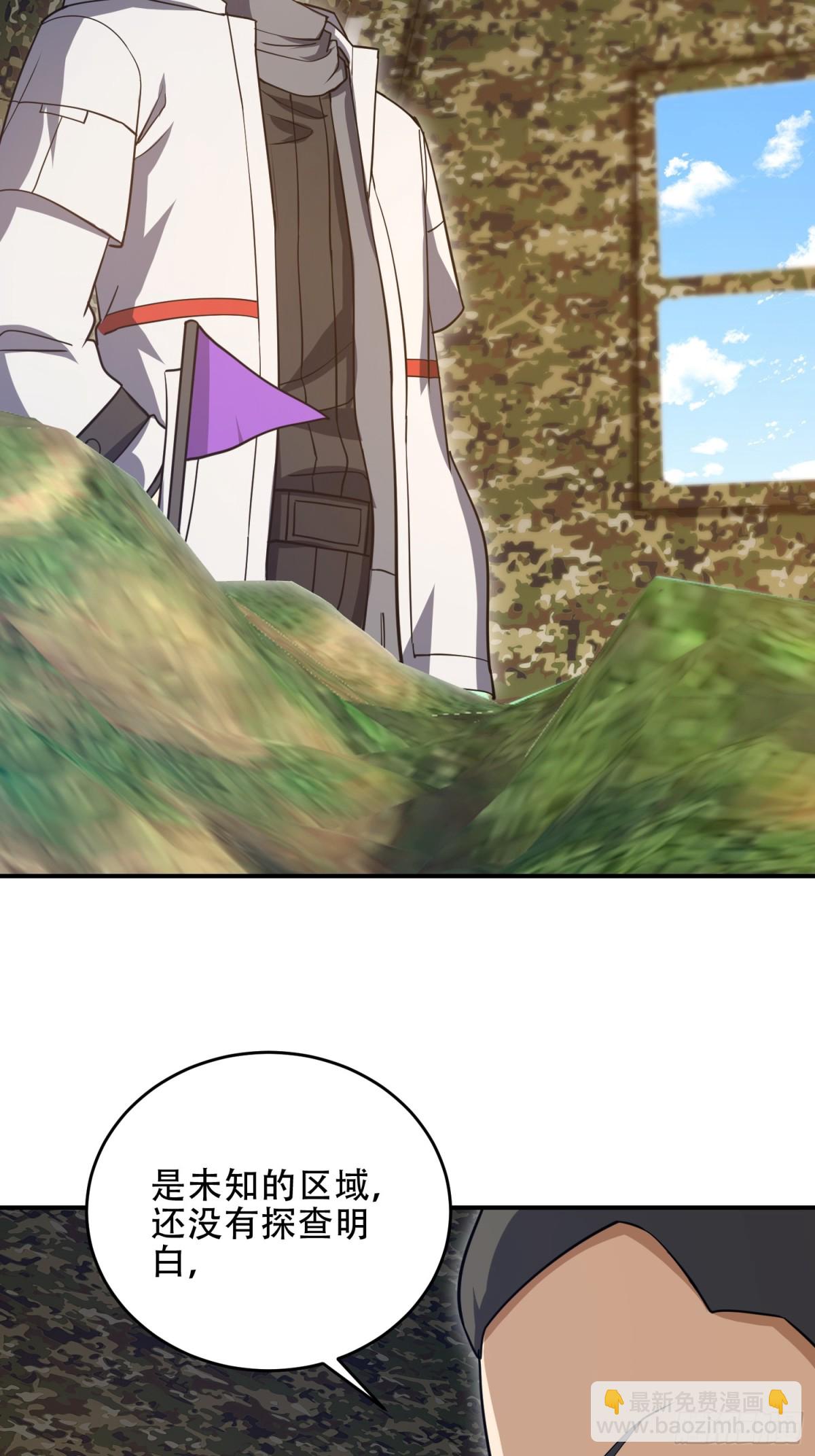 第一序列 - 447 美麗的誤會(2/2) - 1