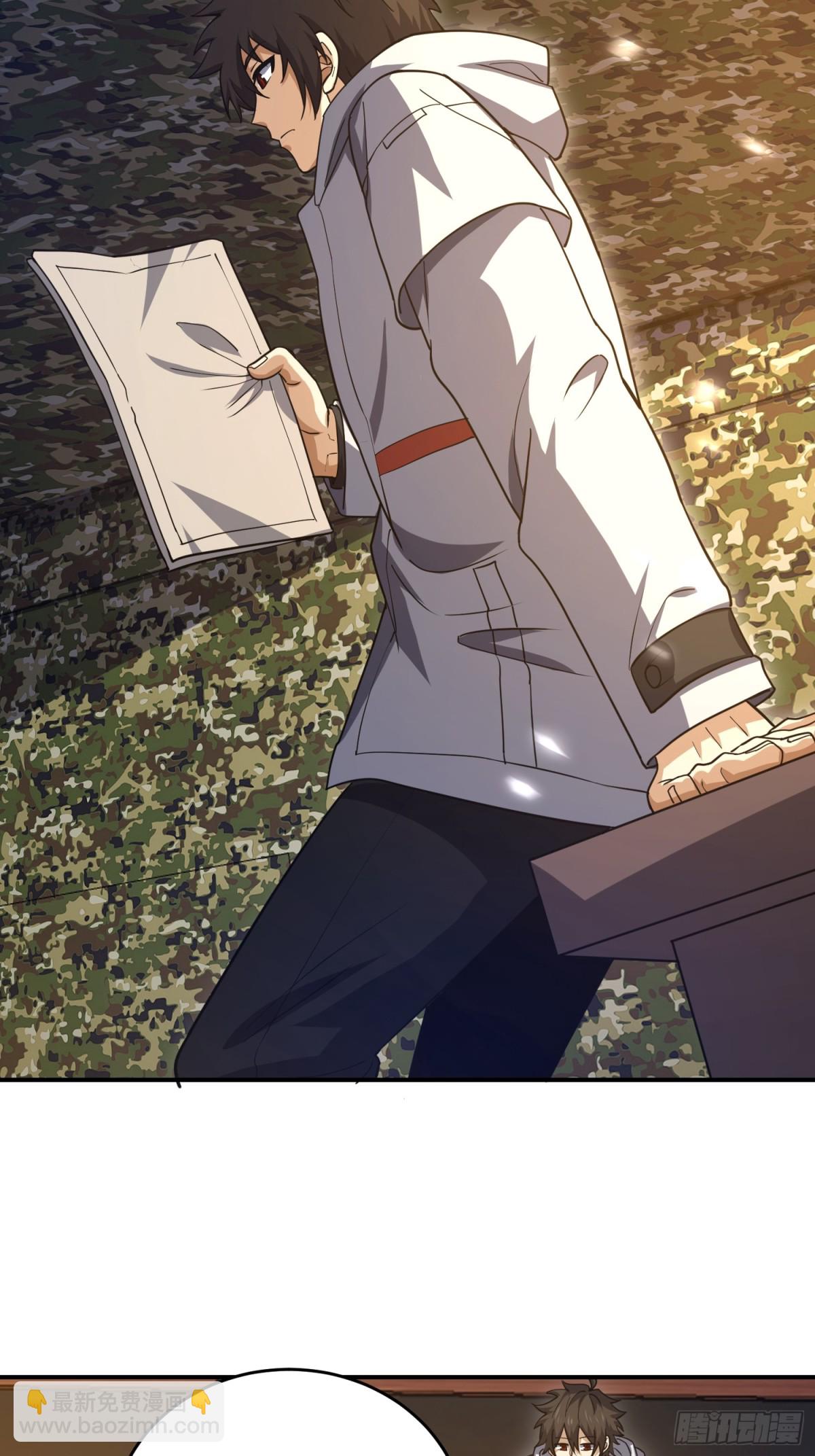 第一序列 - 447 美麗的誤會(2/2) - 3