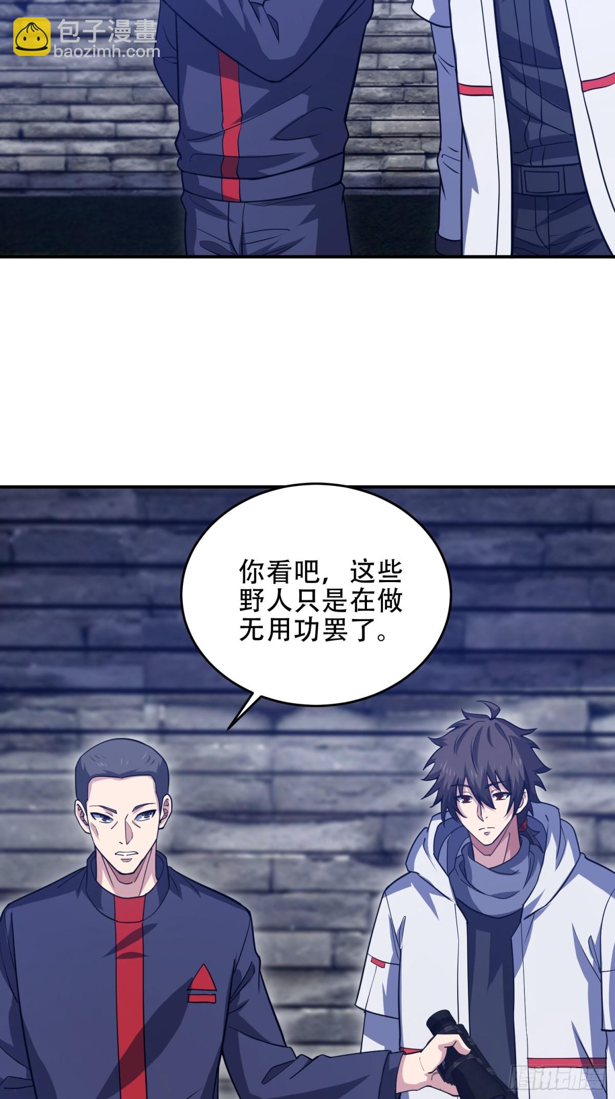 第一序列 - 447 美麗的誤會(1/2) - 6