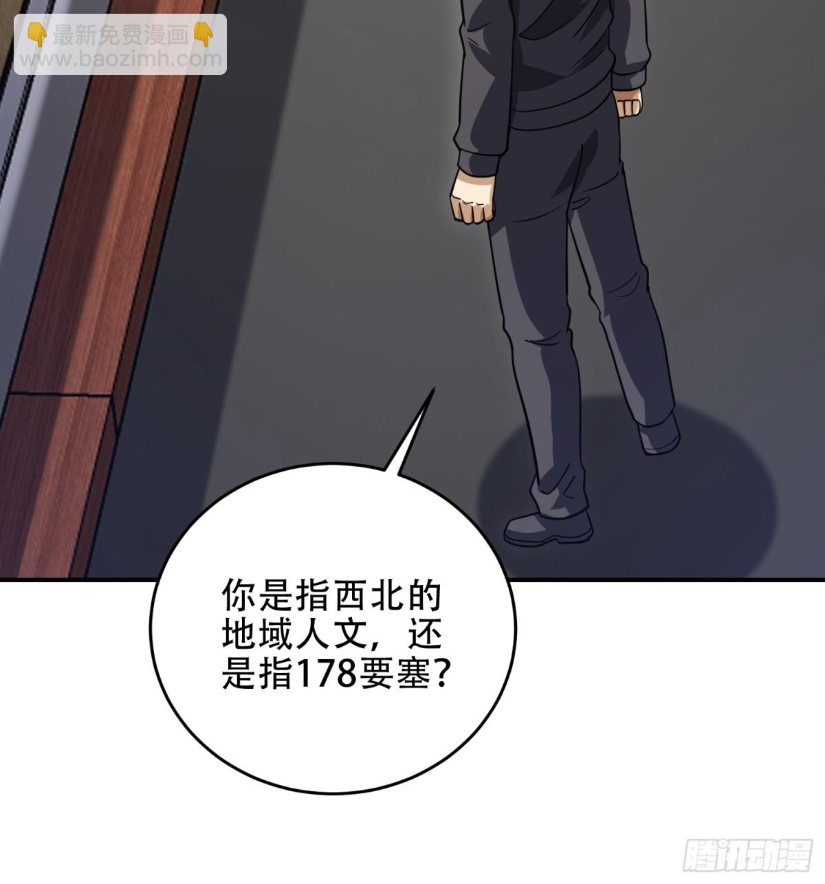 第一序列 - 447 美麗的誤會(2/2) - 5