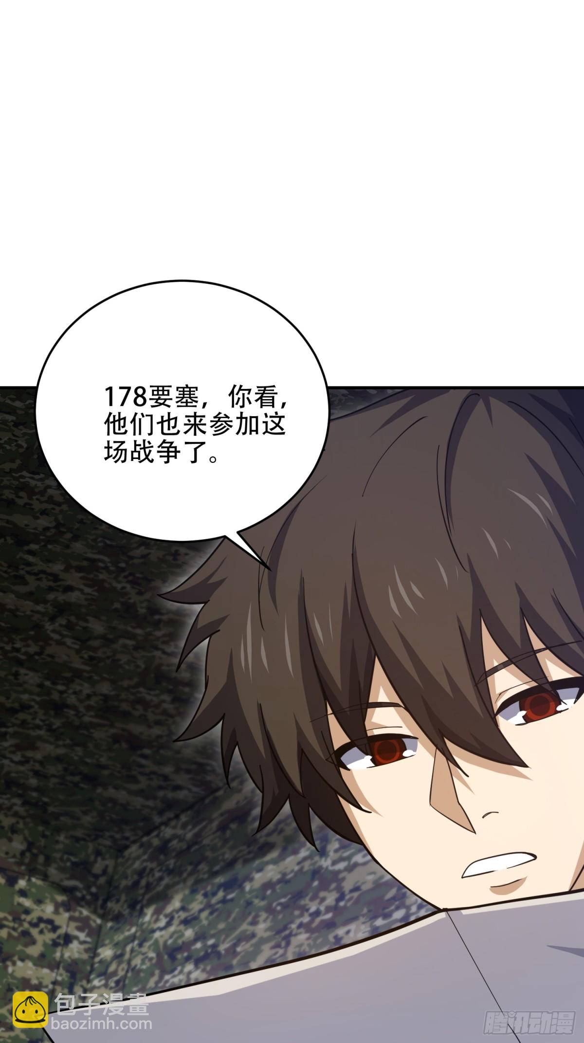 第一序列 - 447 美麗的誤會(2/2) - 1