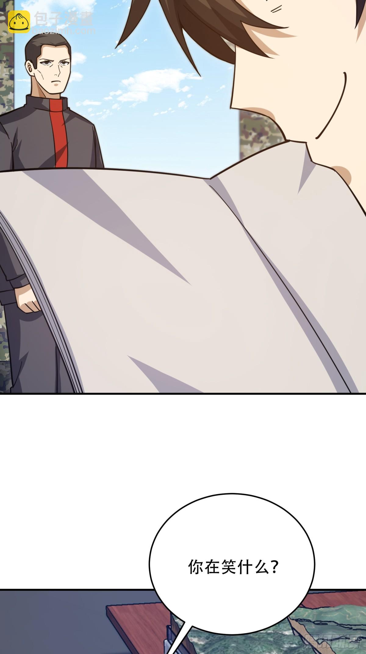 第一序列 - 447 美麗的誤會(2/2) - 4