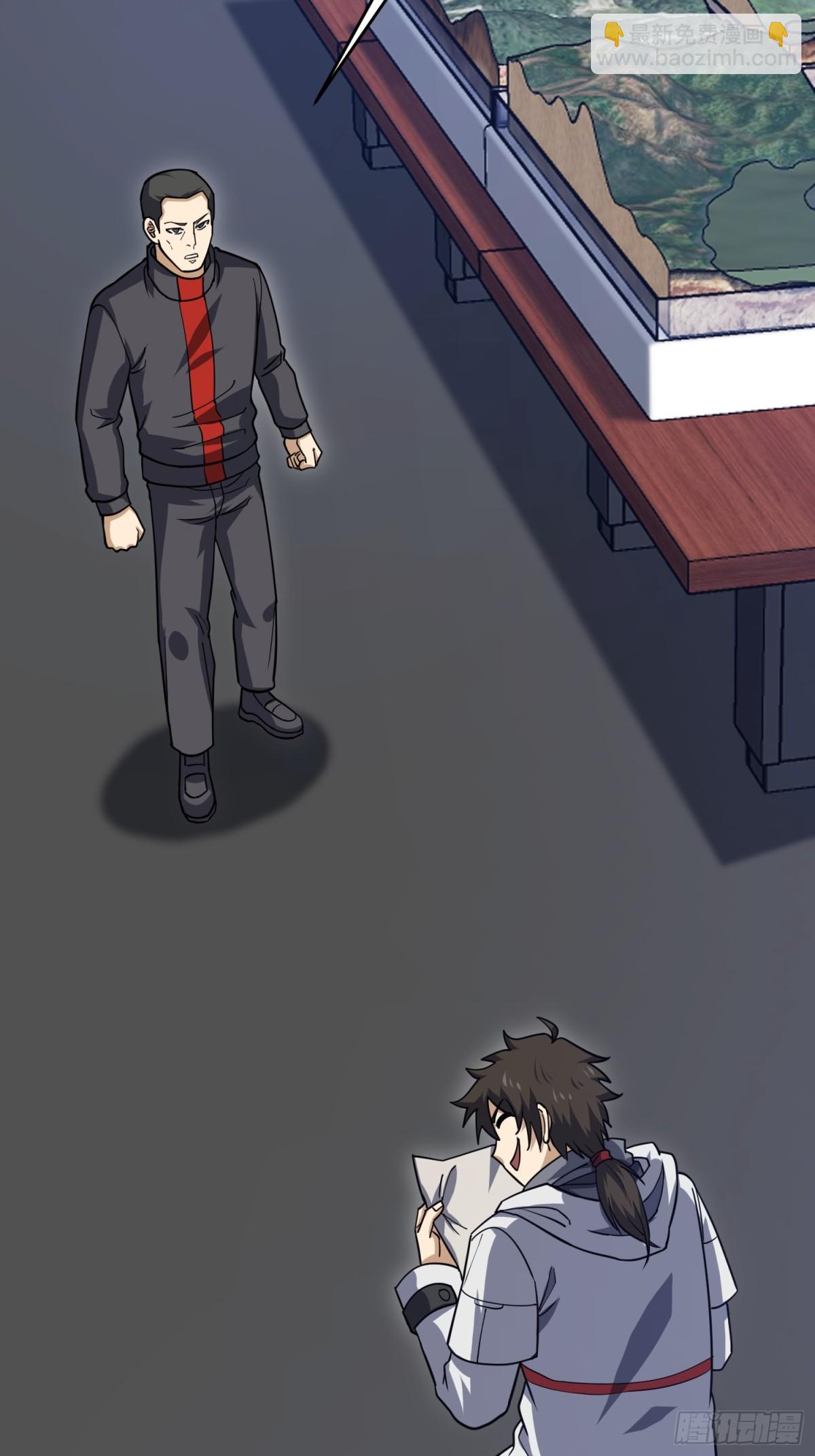 第一序列 - 447 美麗的誤會(2/2) - 5