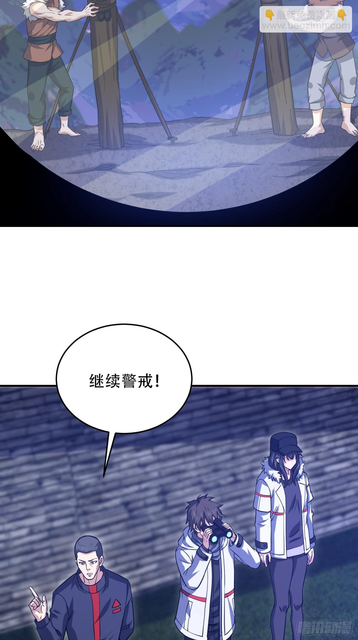 第一序列 - 447 美麗的誤會(1/2) - 8