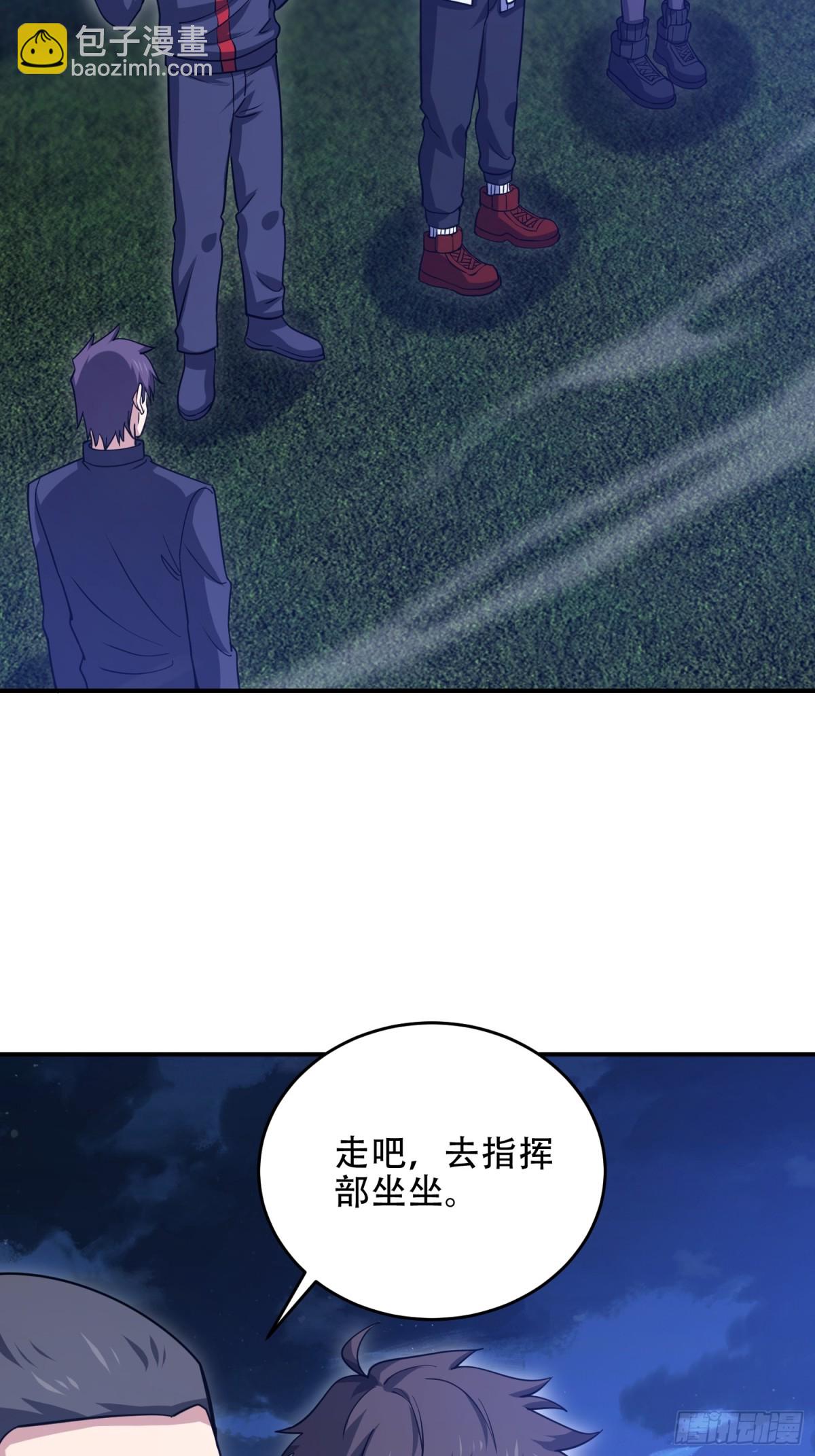 第一序列 - 447 美麗的誤會(1/2) - 1