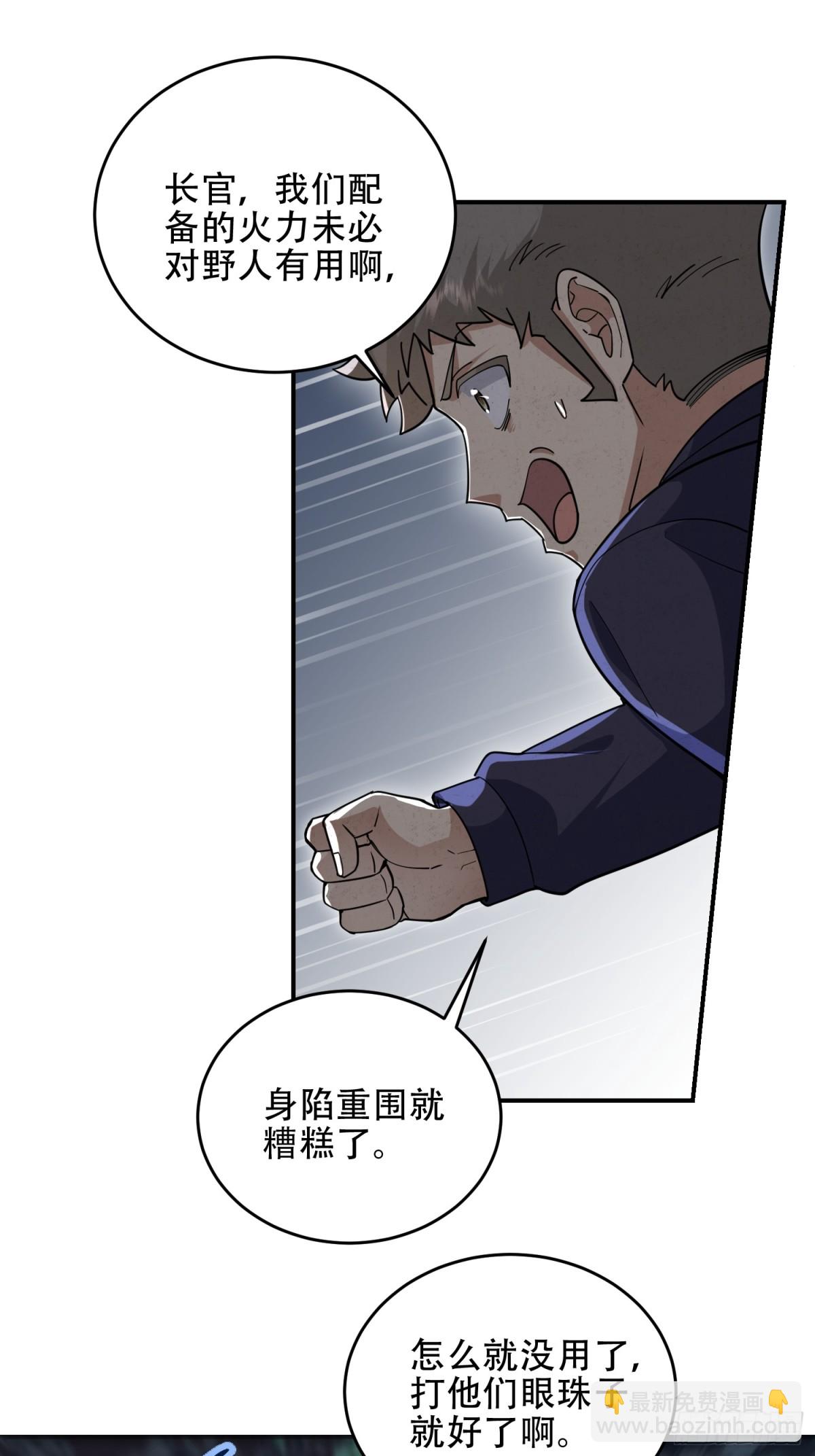 第一序列 - 449 一馬當先(1/2) - 4