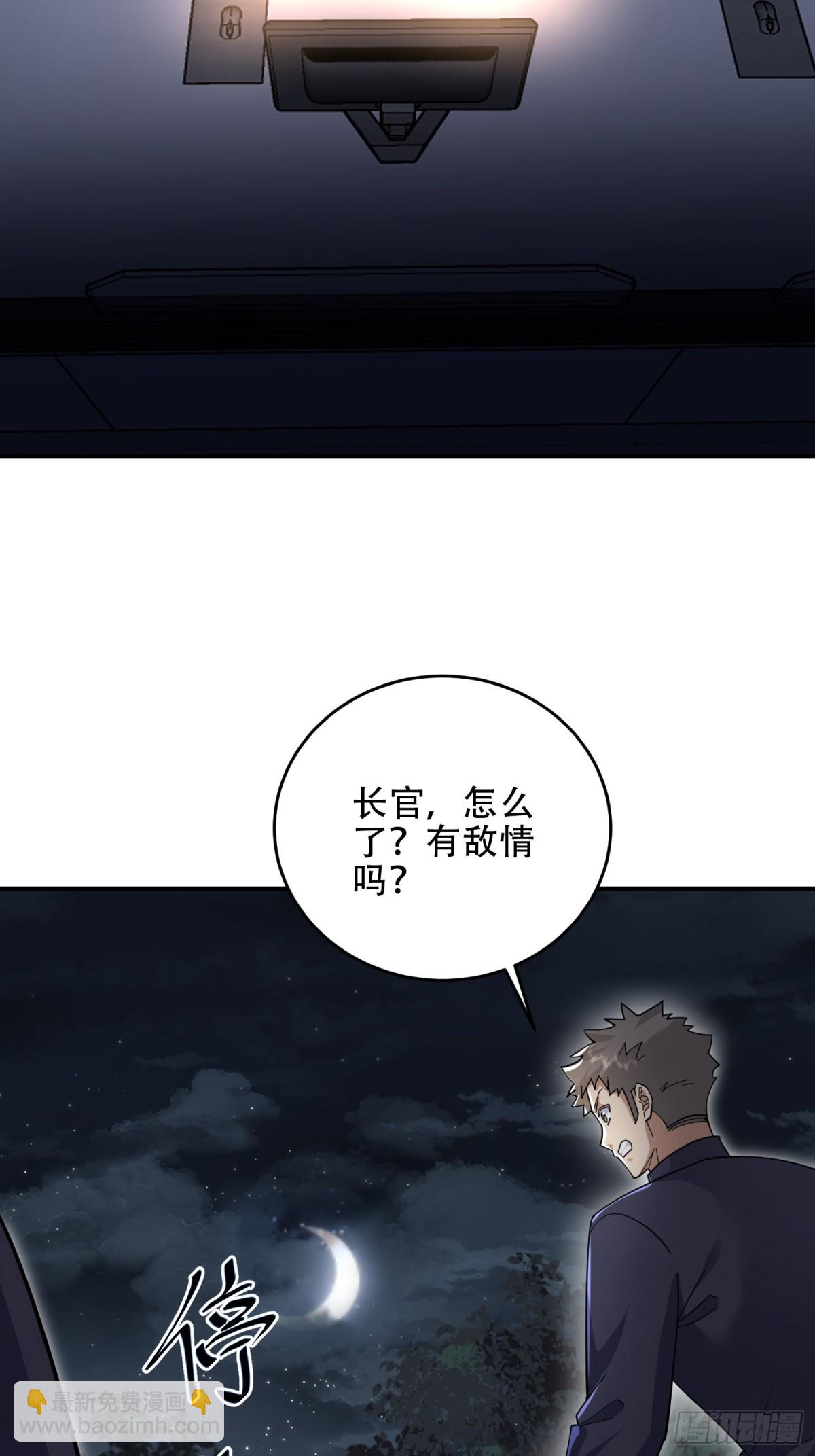 第一序列 - 449 一馬當先(1/2) - 2