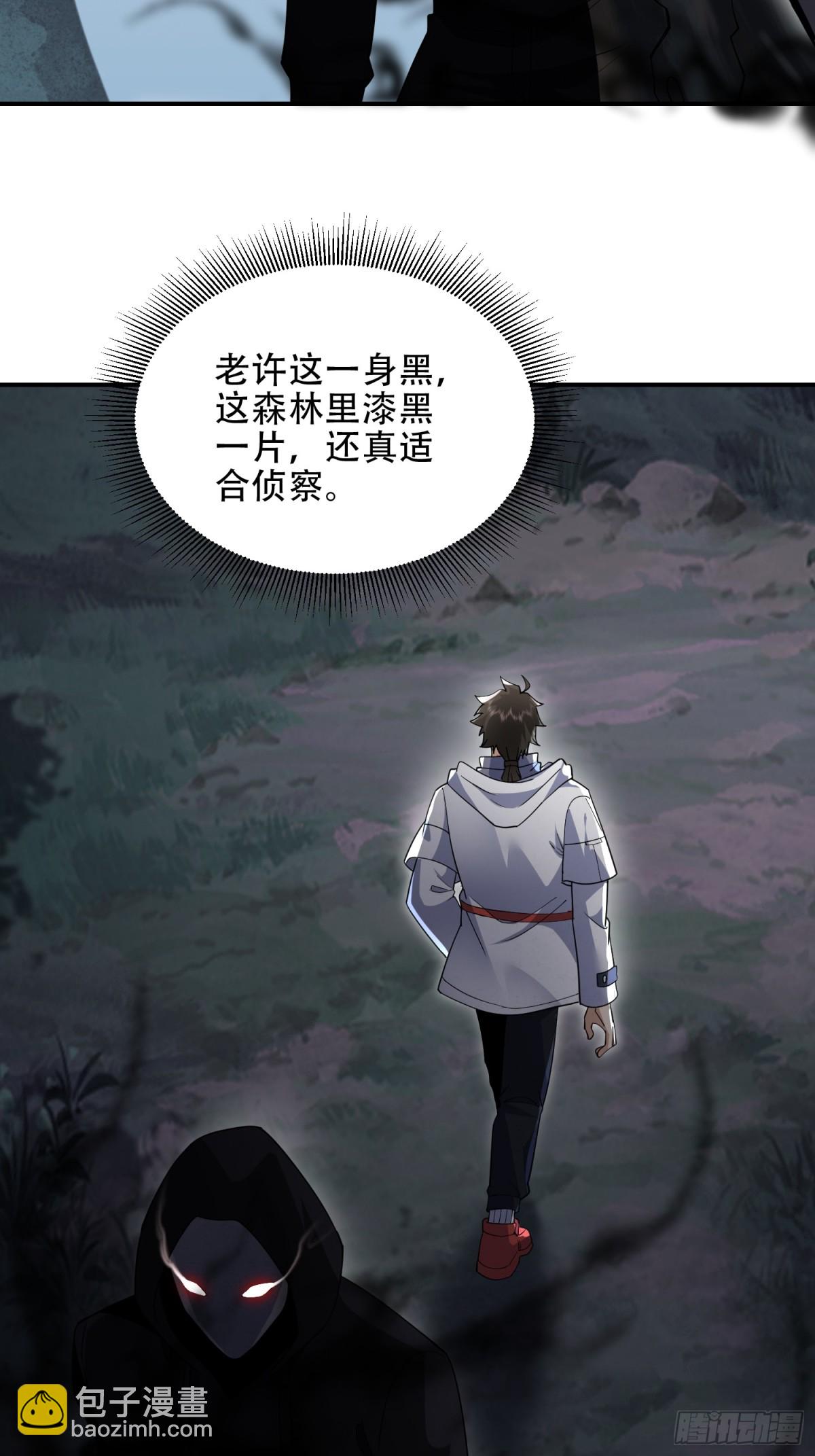第一序列 - 449 一馬當先(1/2) - 6