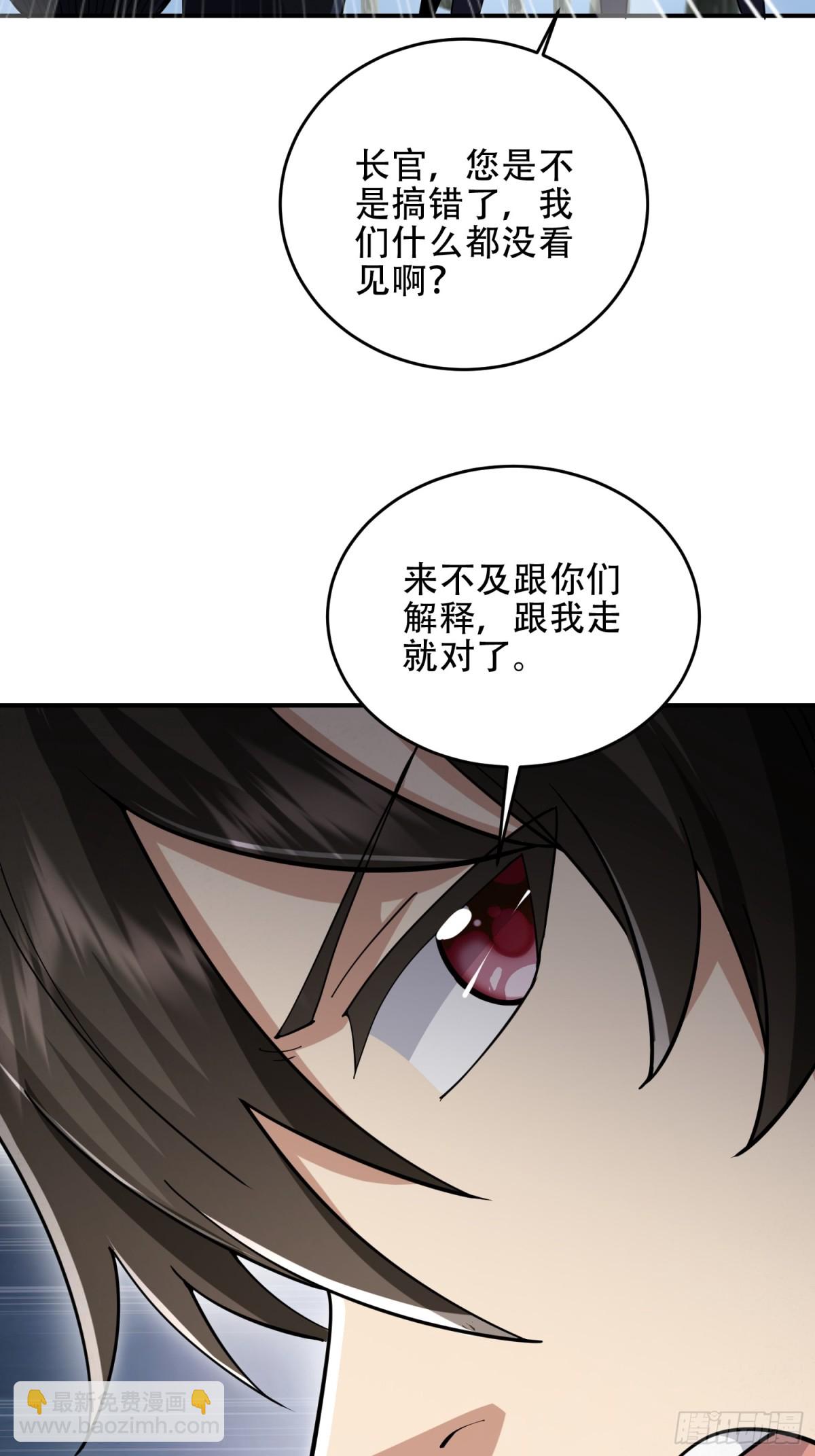 第一序列 - 449 一馬當先(1/2) - 2