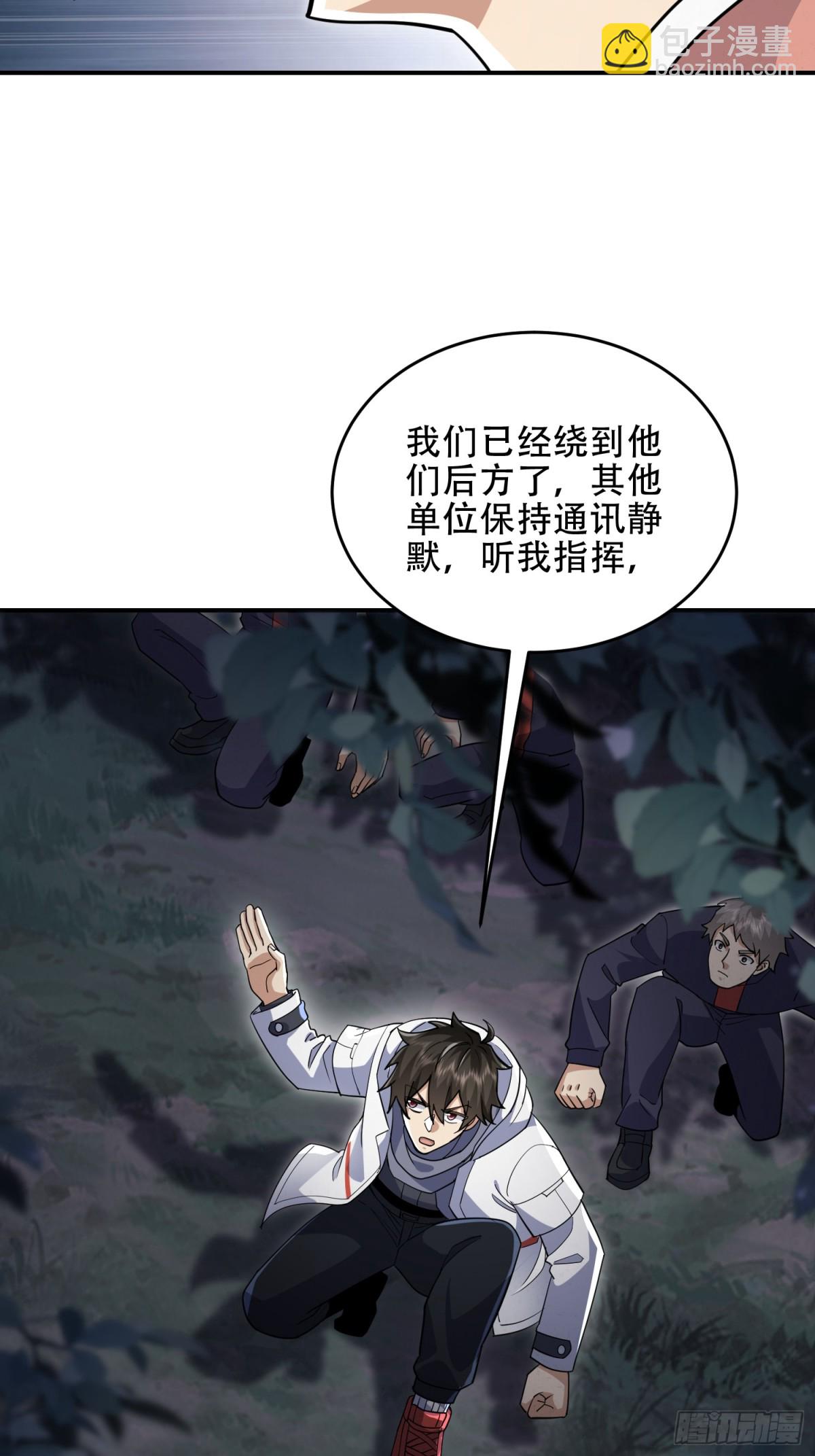 第一序列 - 449 一馬當先(1/2) - 3