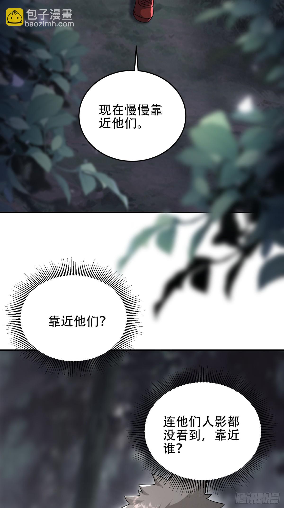 第一序列 - 449 一馬當先(1/2) - 4