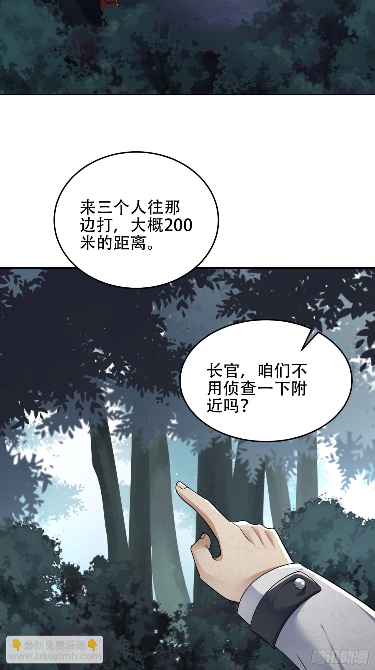 第一序列 - 449 一馬當先(1/2) - 8