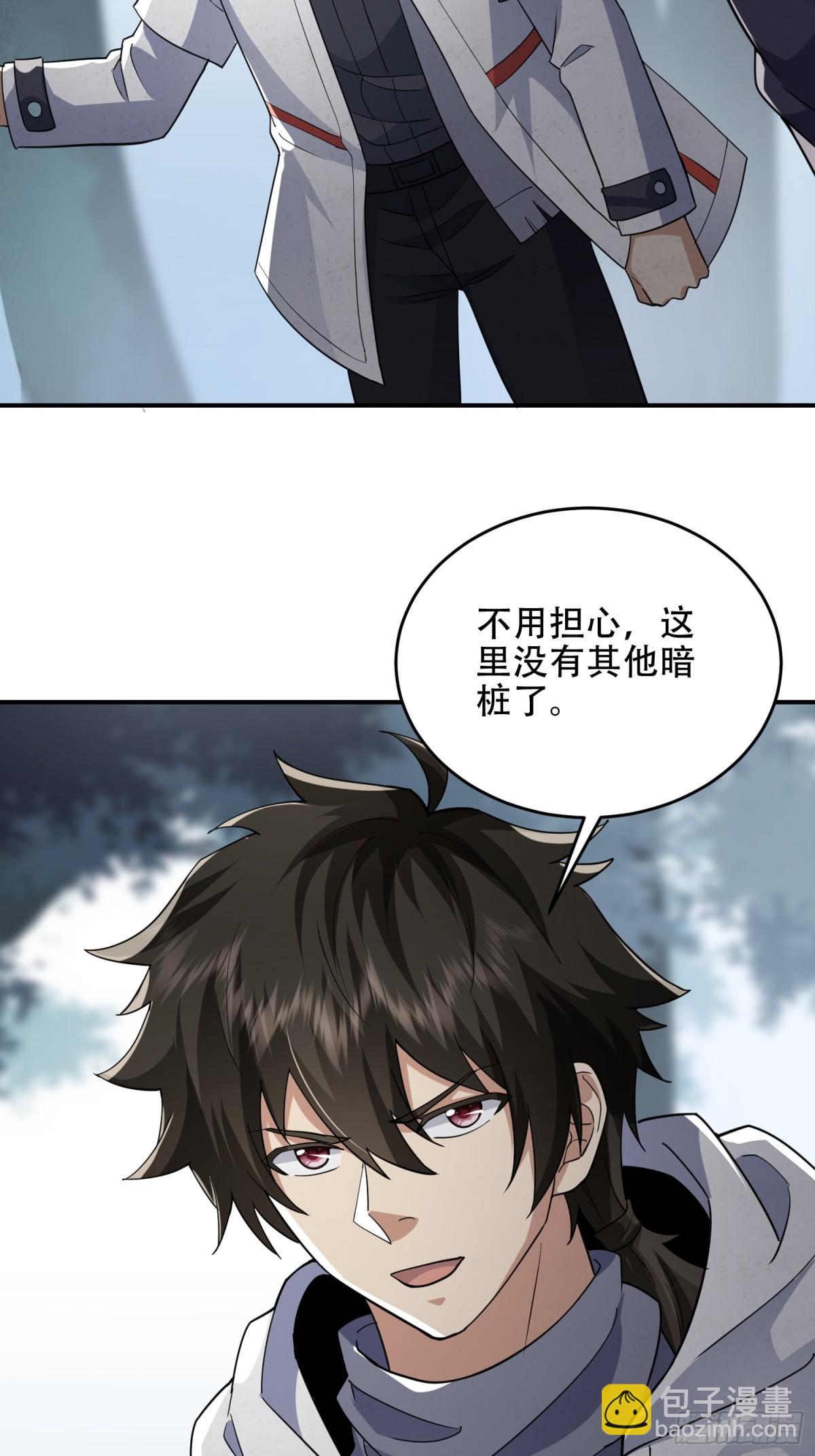 第一序列 - 449 一馬當先(1/2) - 2