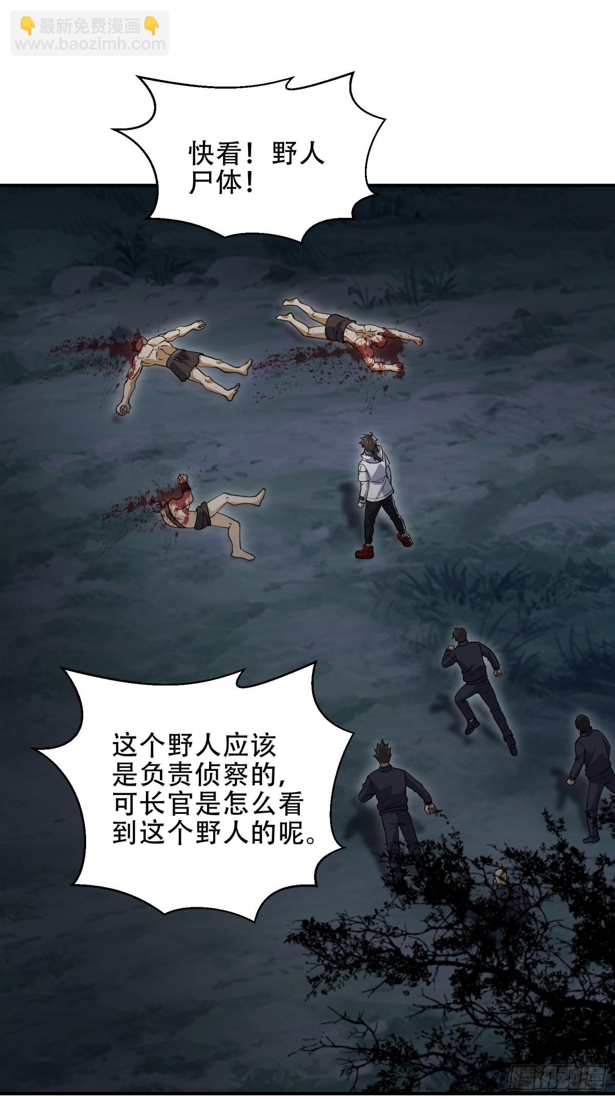 第一序列 - 449 一馬當先(1/2) - 4