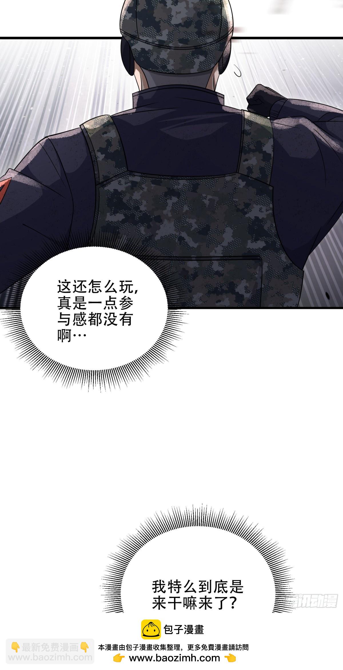 第一序列 - 449 一馬當先(1/2) - 2