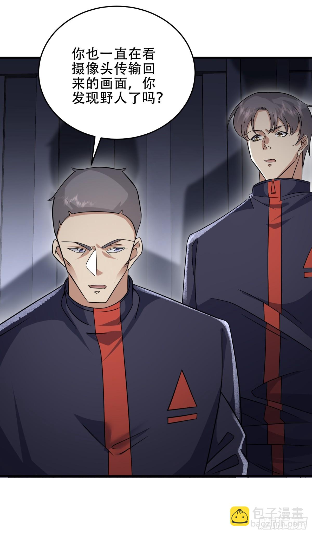 第一序列 - 449 一馬當先(2/2) - 2