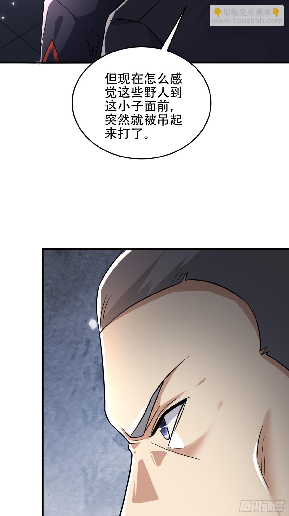 第一序列 - 449 一馬當先(2/2) - 4