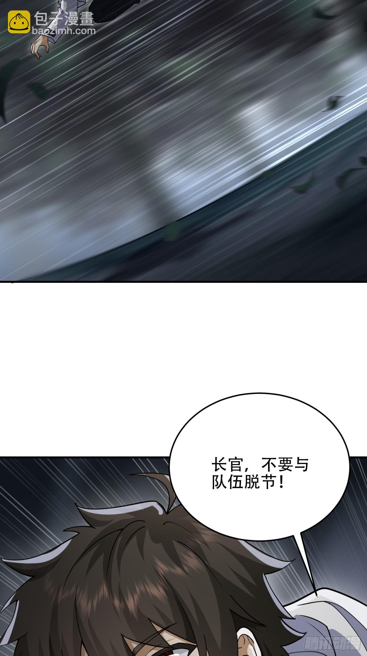 第一序列 - 449 一馬當先(1/2) - 7