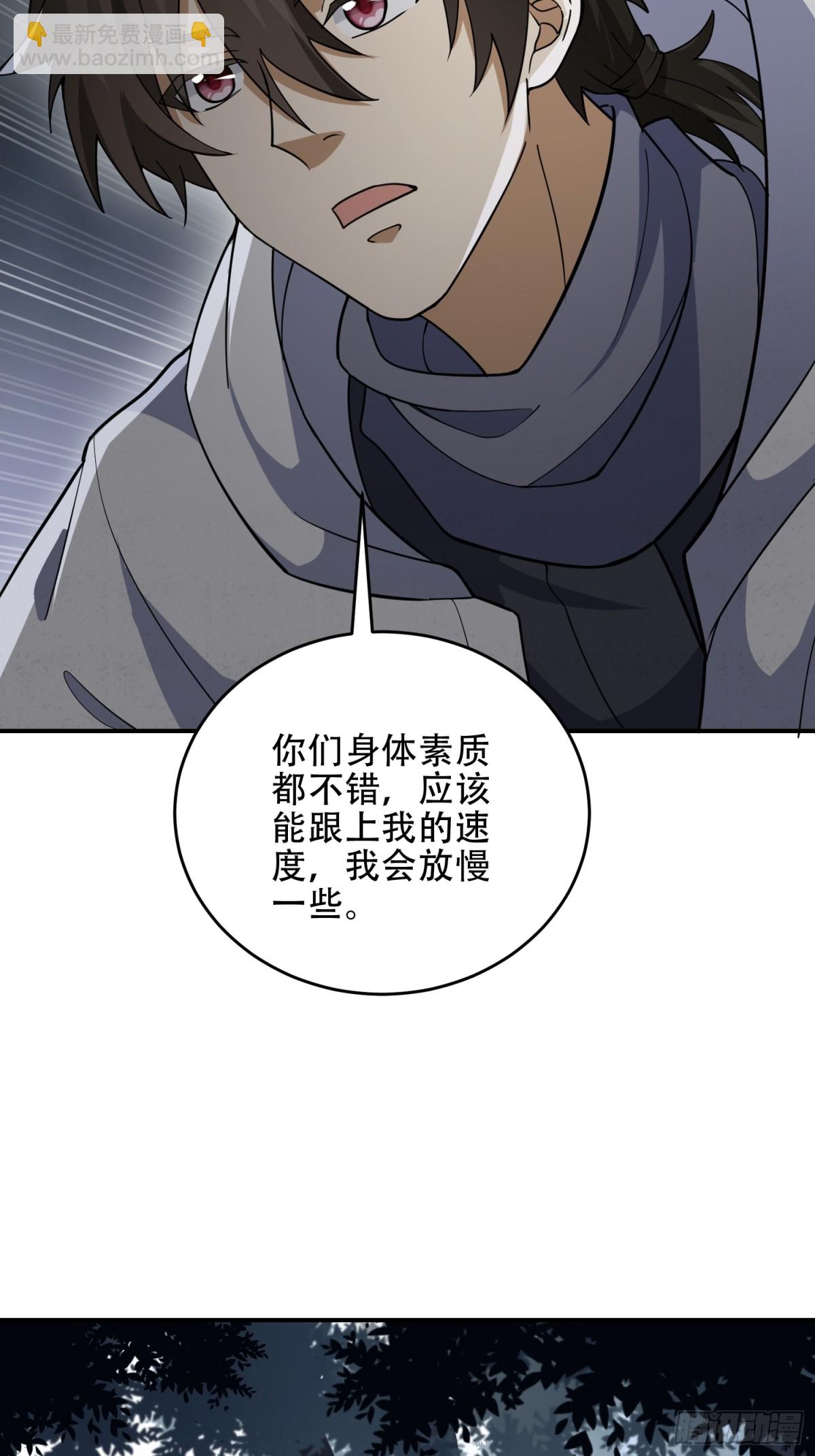 第一序列 - 449 一馬當先(1/2) - 8