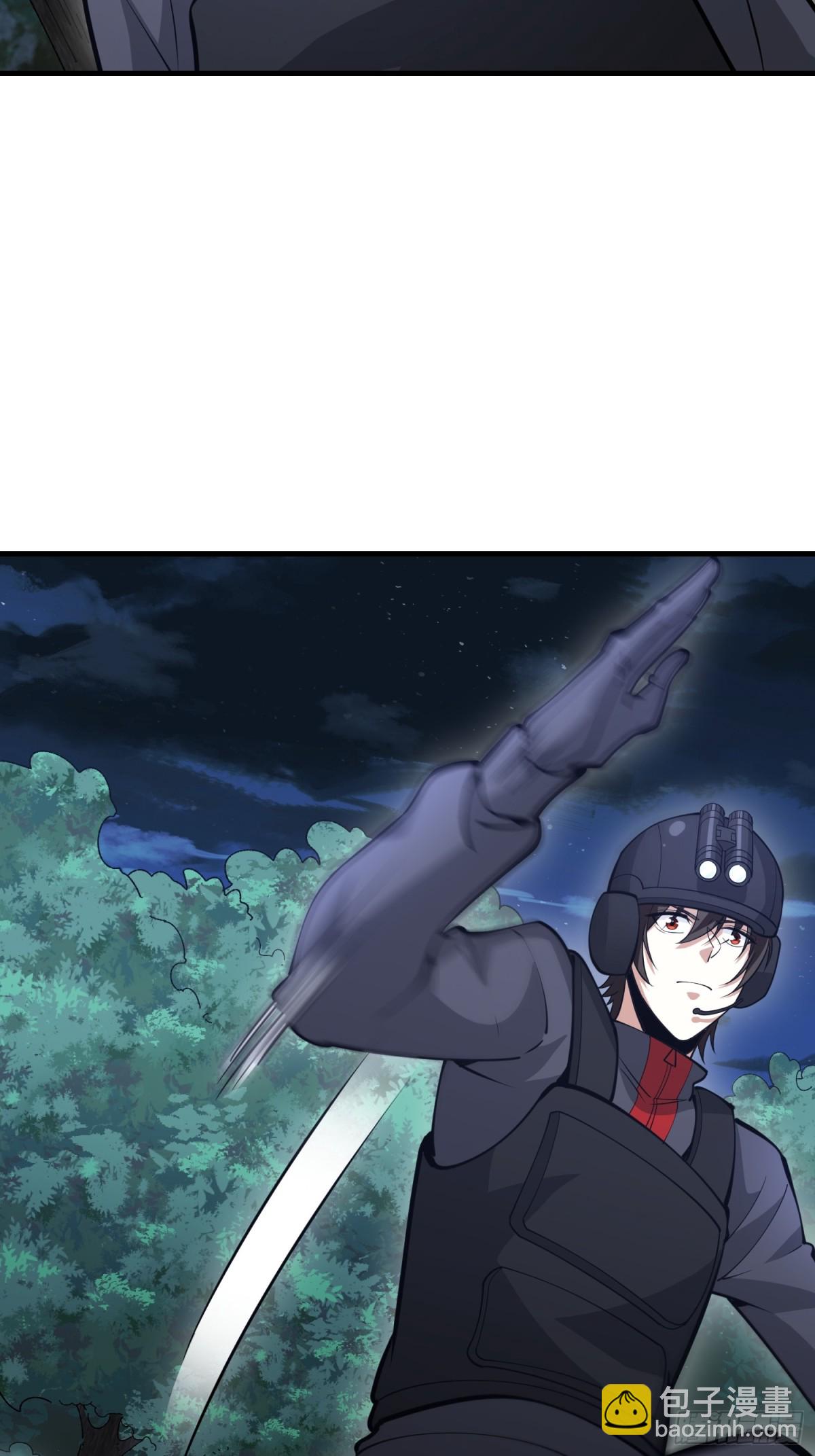 第一序列 - 451 逃命(1/2) - 2