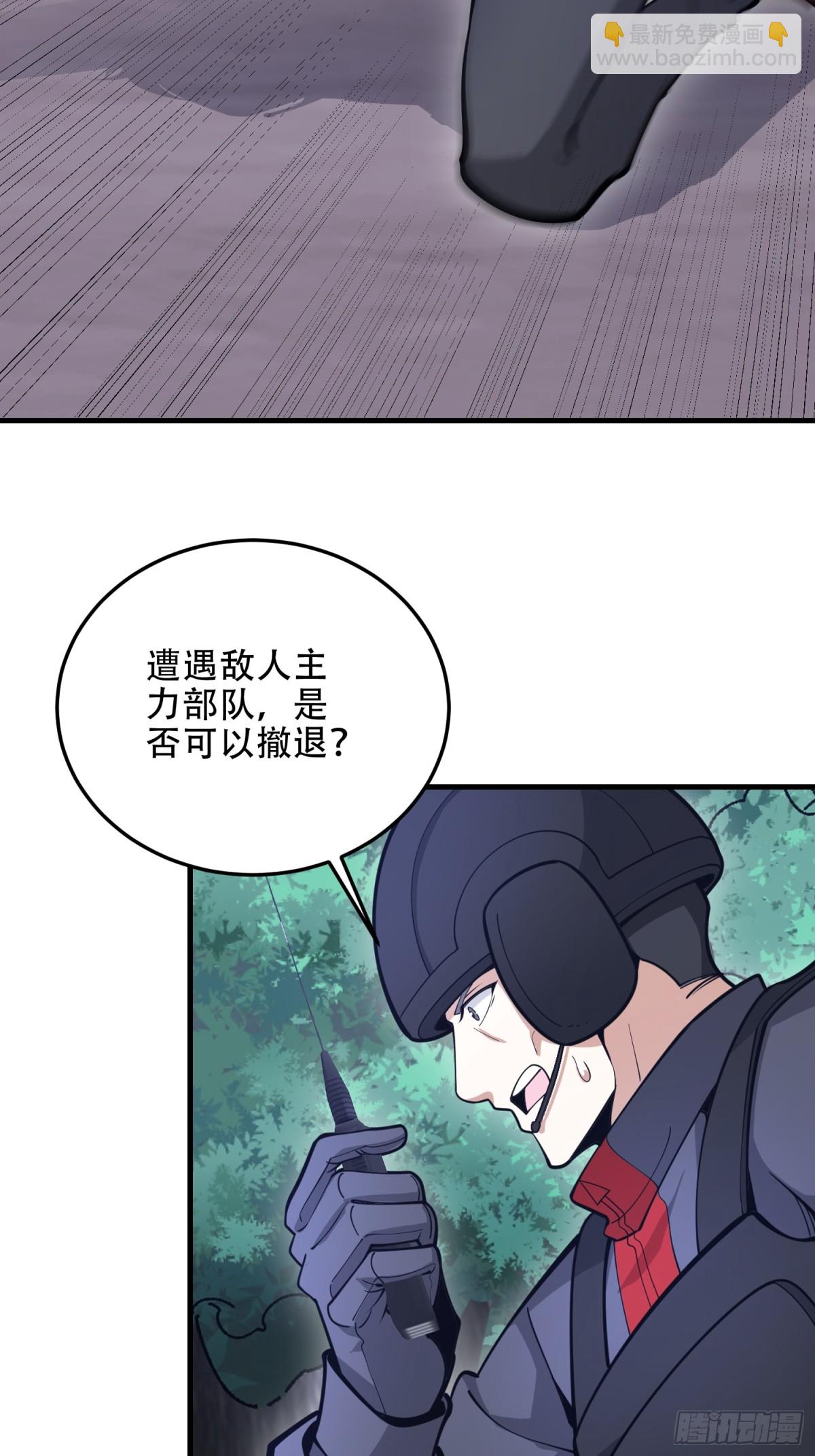 第一序列 - 451 逃命(1/2) - 7