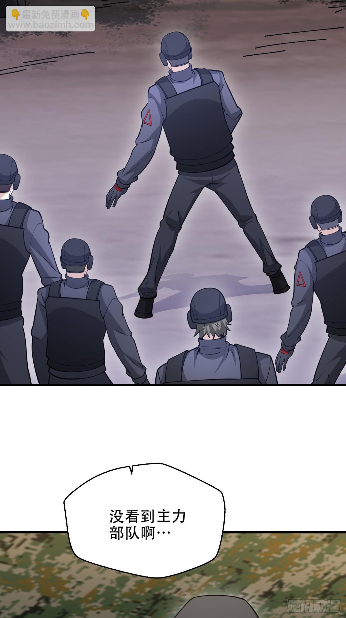 第一序列 - 451 逃命(1/2) - 1