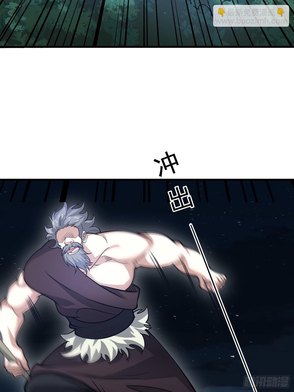 第一序列 - 451 逃命(1/2) - 3