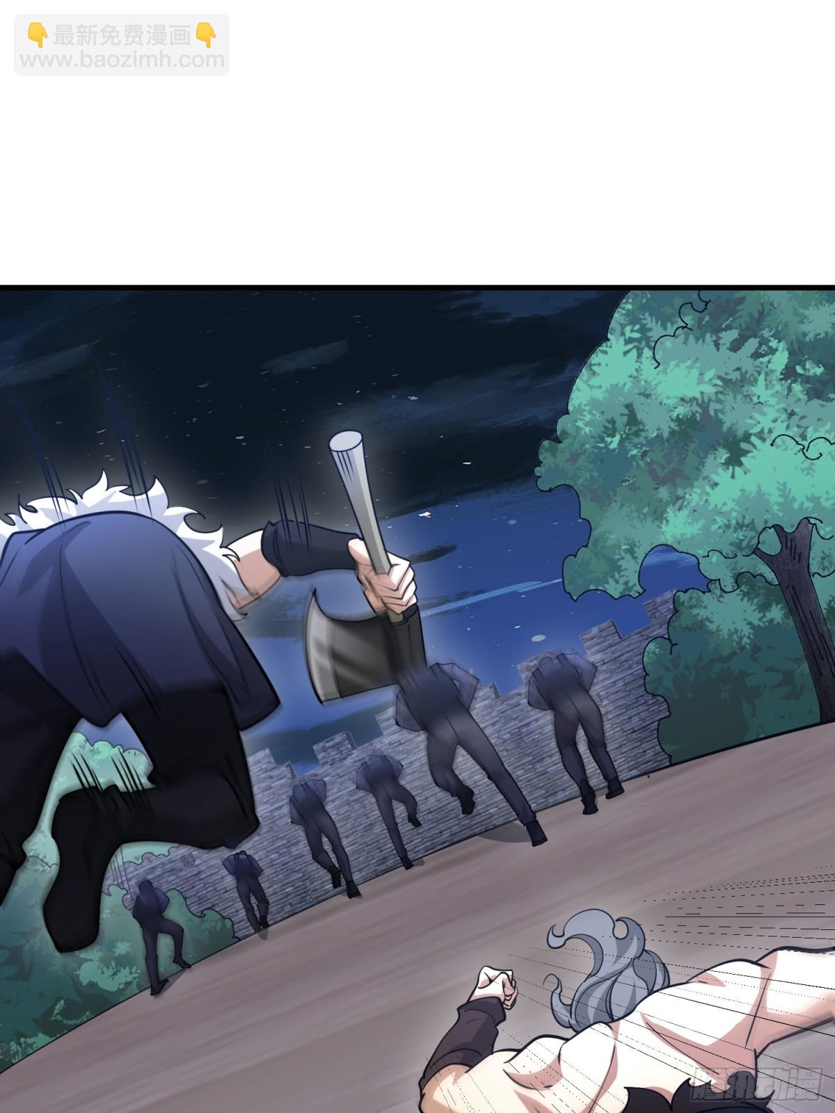 第一序列 - 451 逃命(1/2) - 5