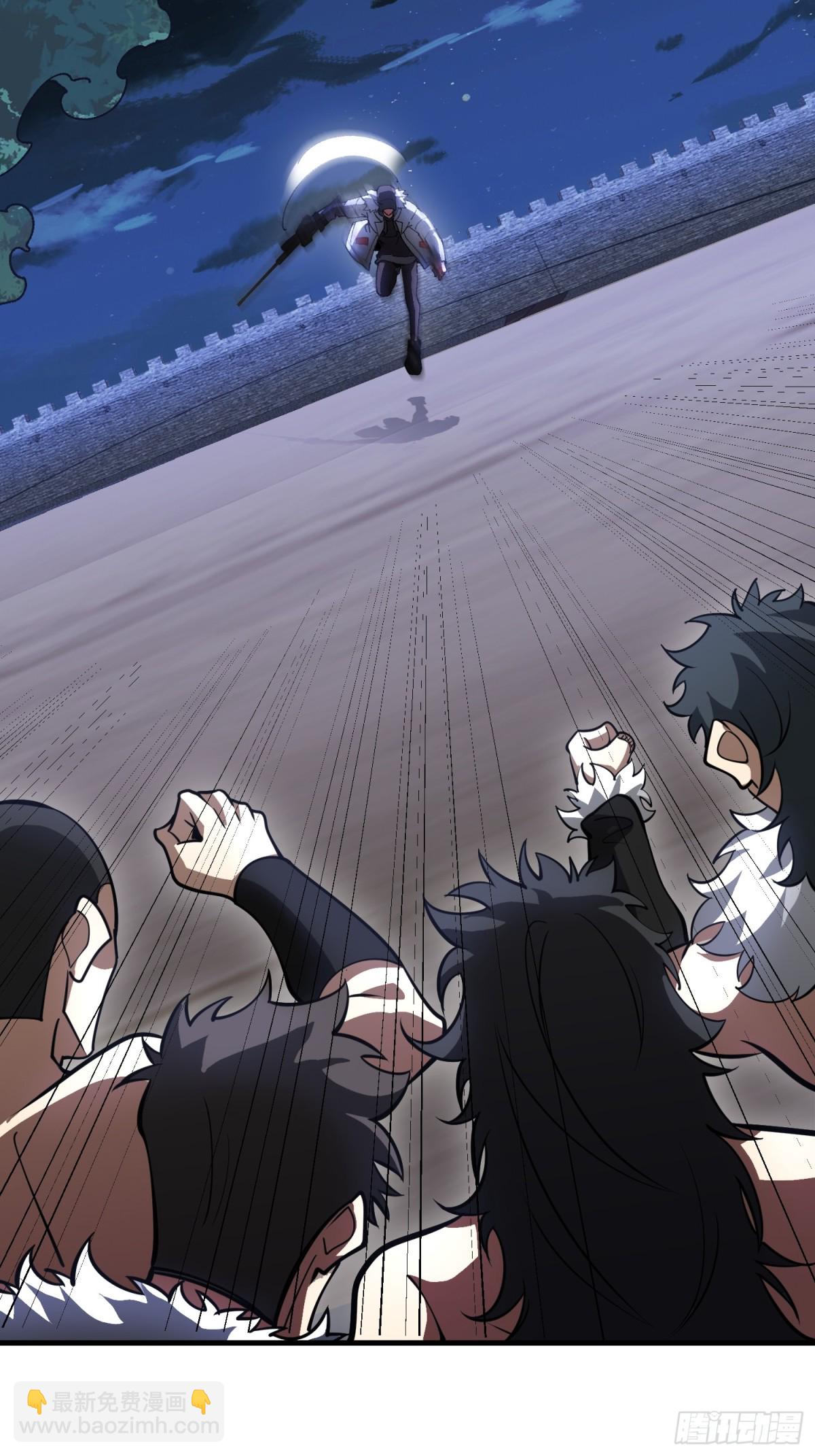 第一序列 - 451 逃命(1/2) - 8