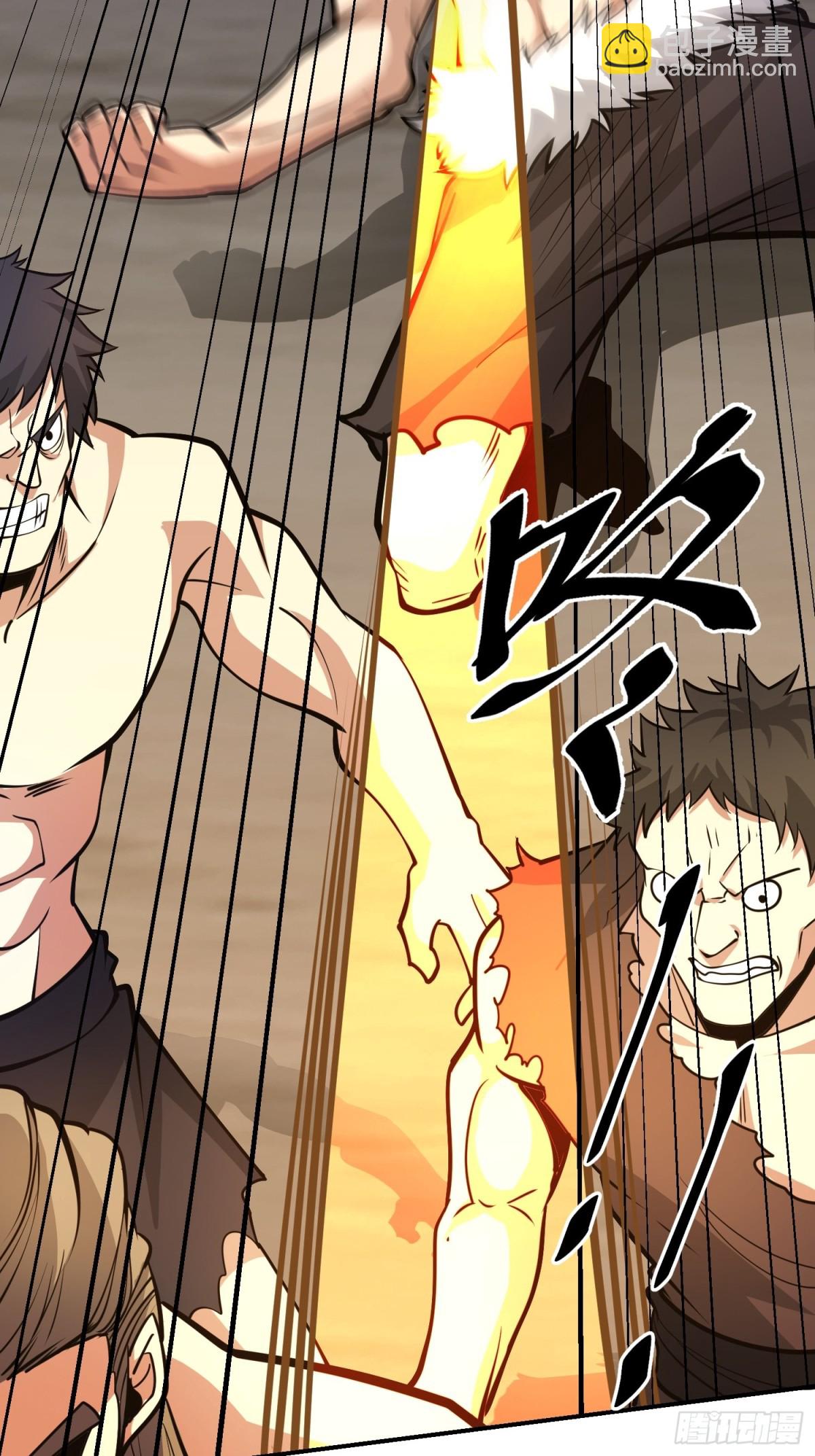 第一序列 - 451 逃命(1/2) - 5