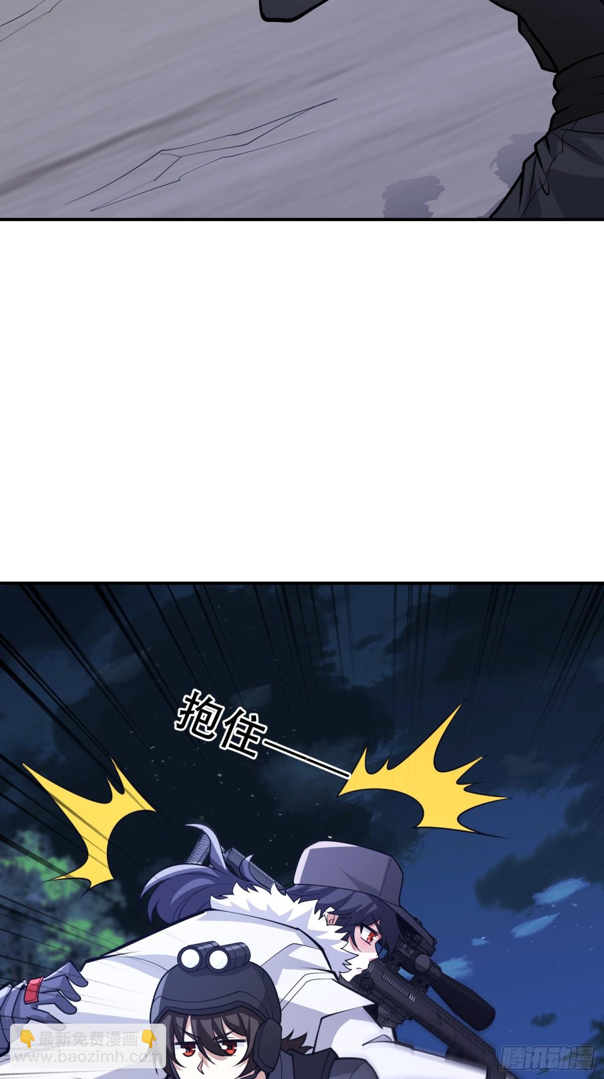 第一序列 - 451 逃命(1/2) - 8