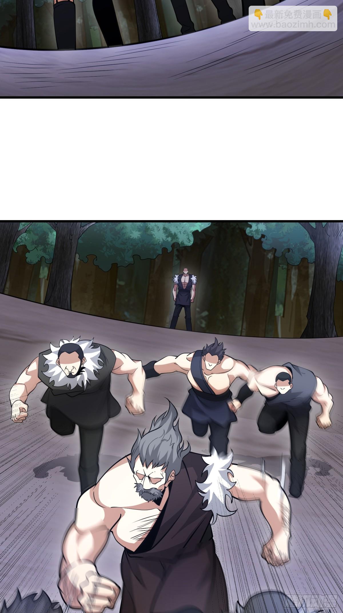 第一序列 - 451 逃命(1/2) - 5