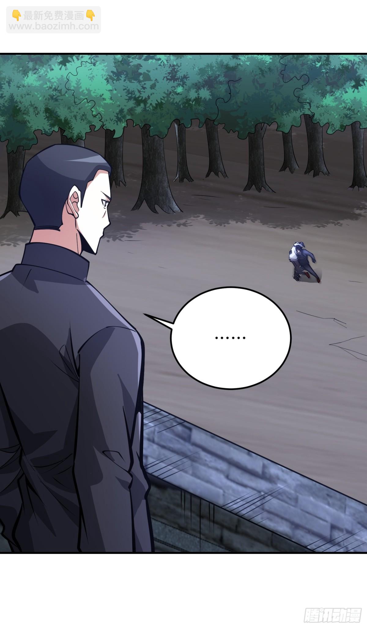 第一序列 - 451 逃命(2/2) - 5