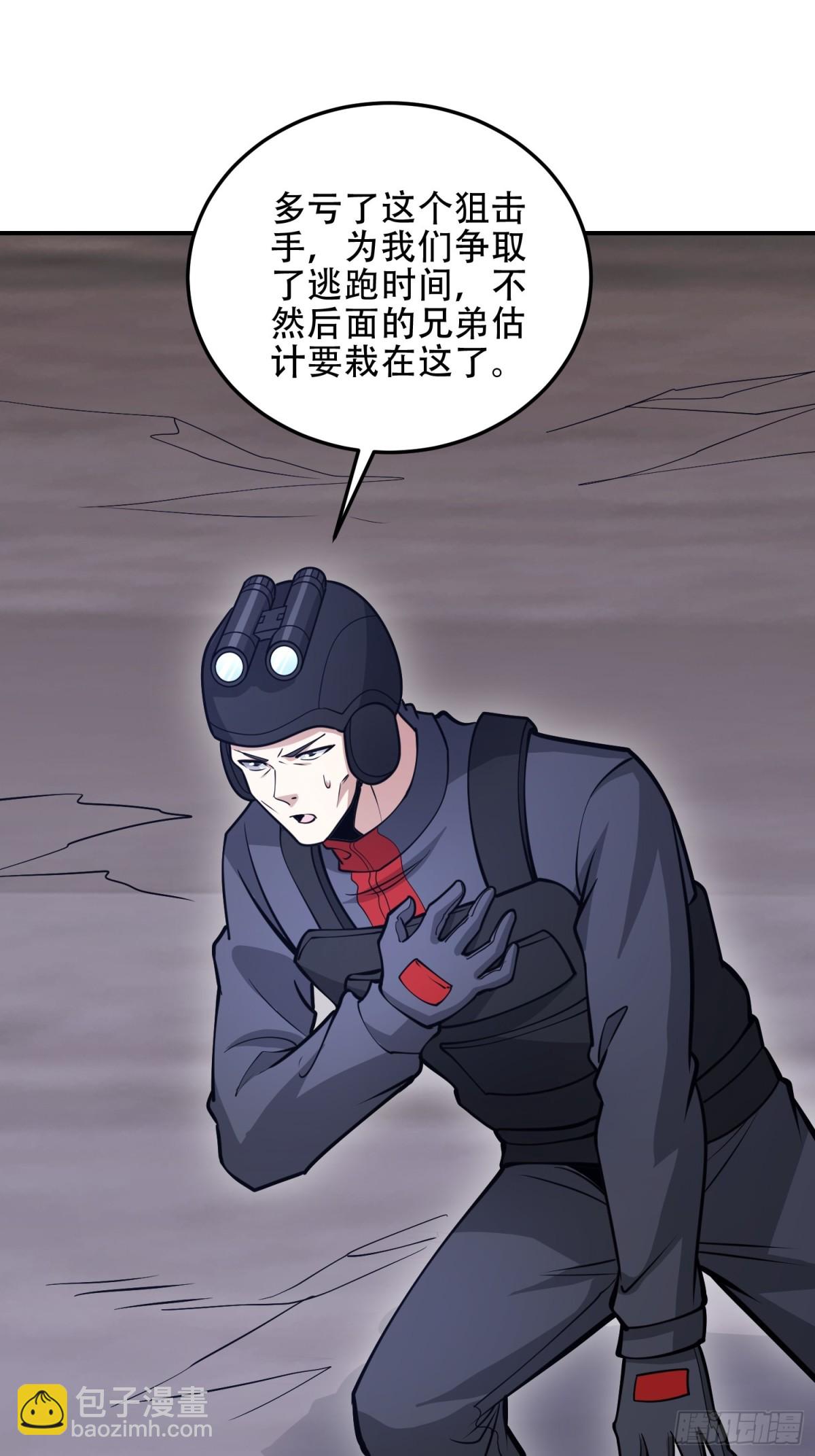 第一序列 - 451 逃命(2/2) - 6