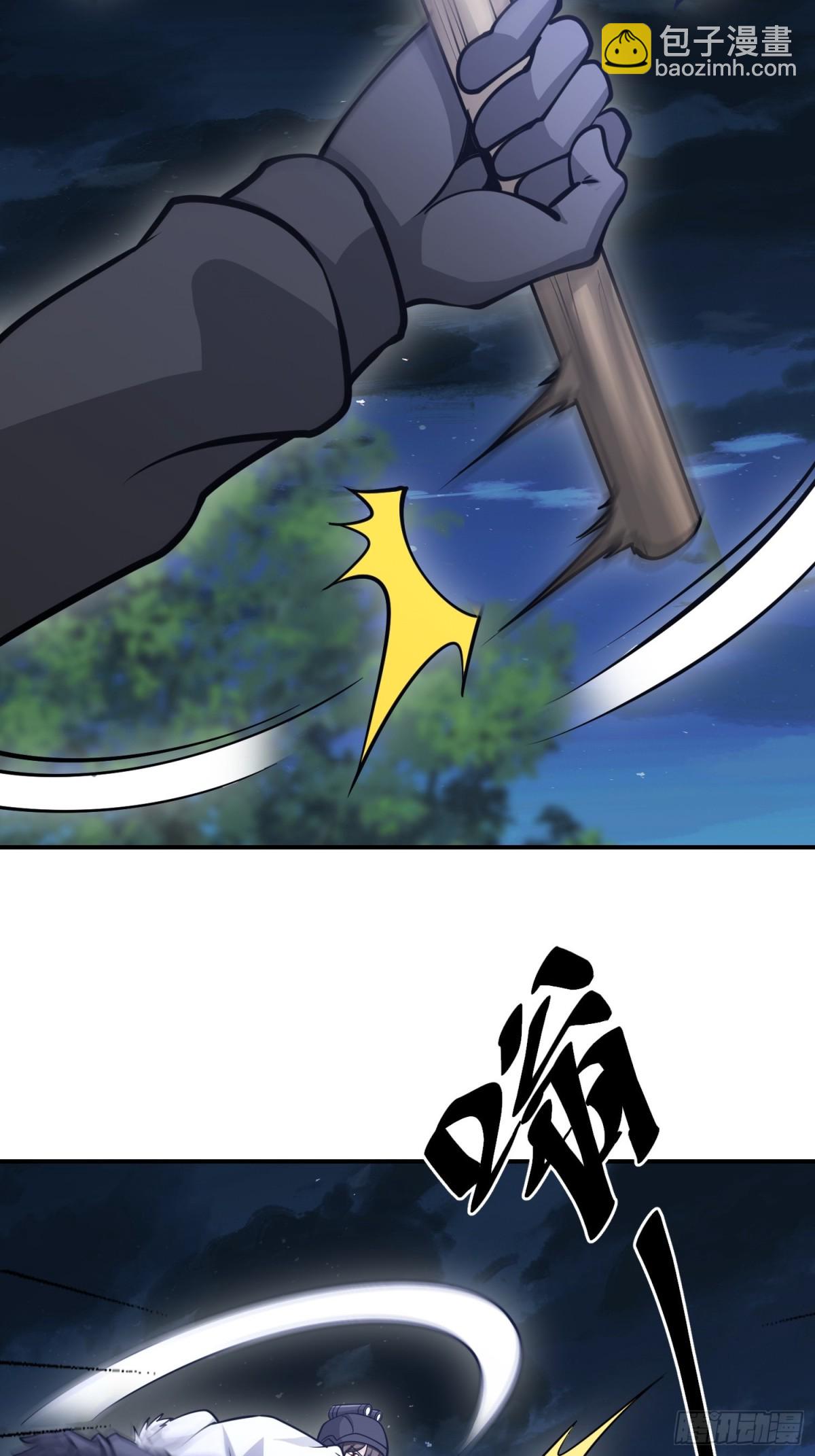 第一序列 - 451 逃命(2/2) - 1