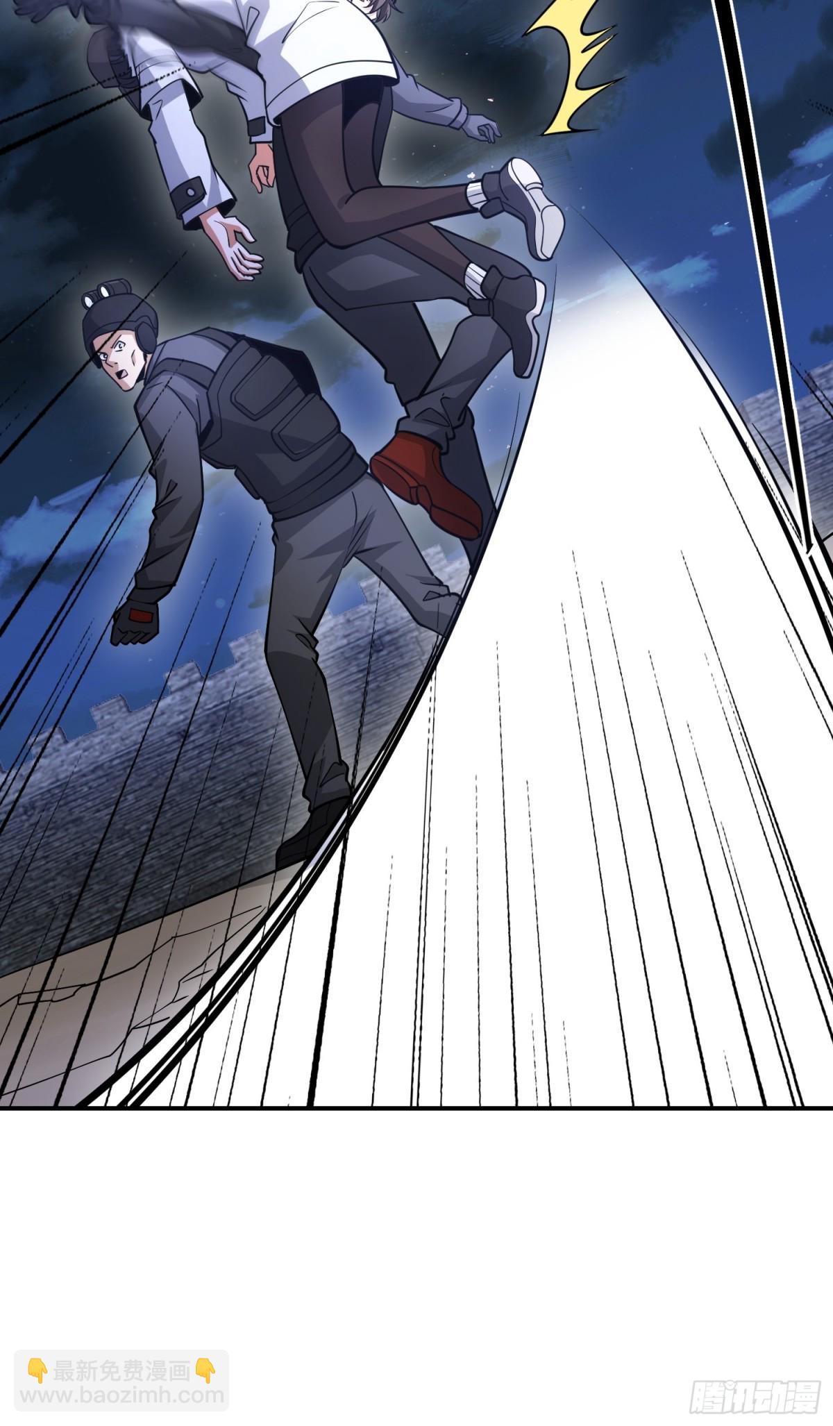 第一序列 - 451 逃命(2/2) - 2