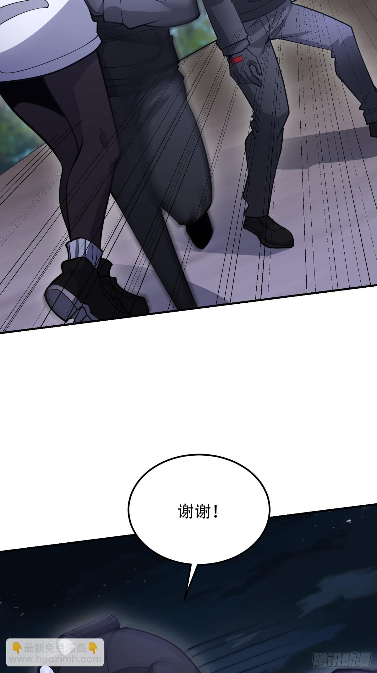 第一序列 - 451 逃命(2/2) - 5