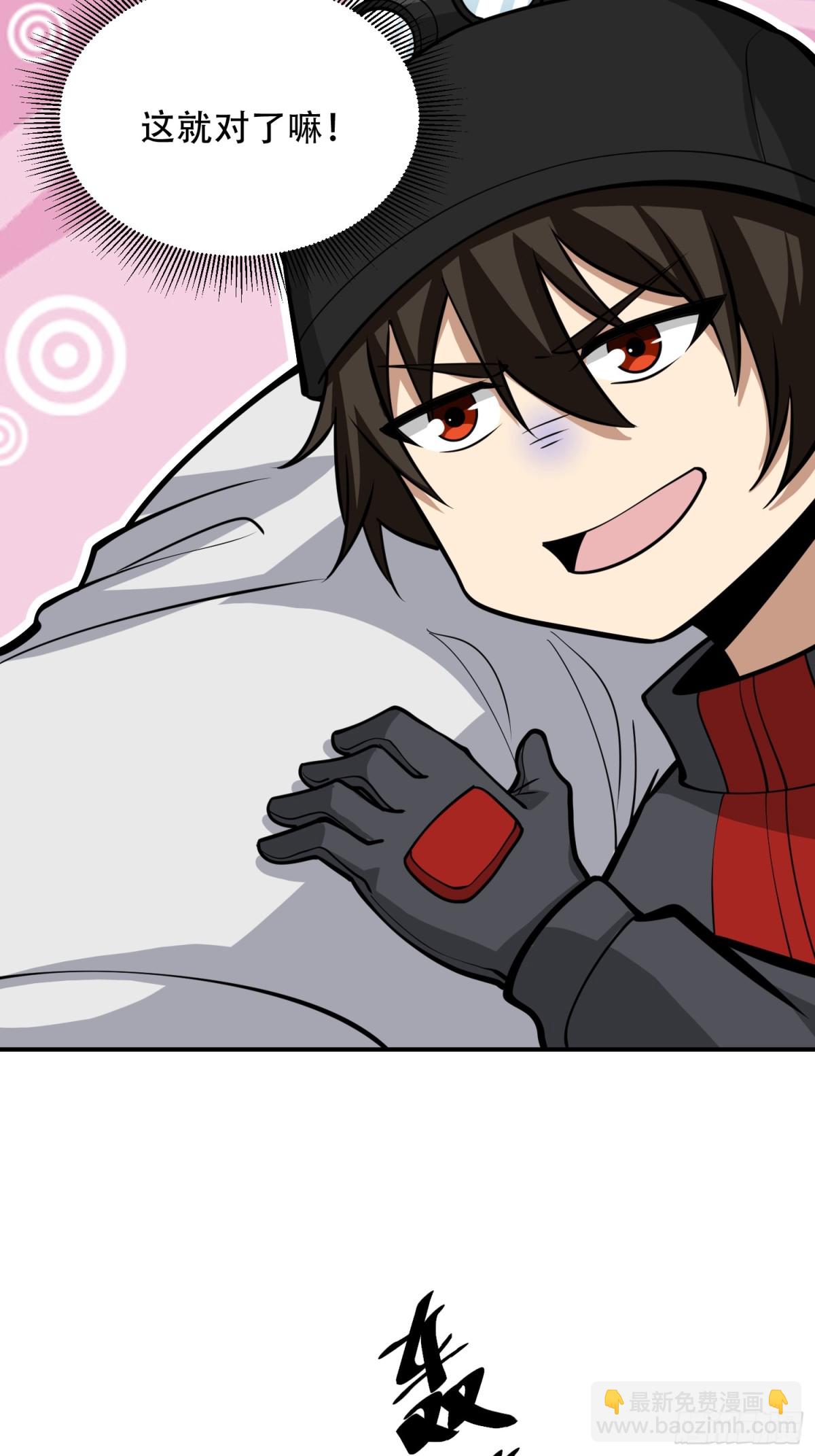 第一序列 - 451 逃命(2/2) - 1