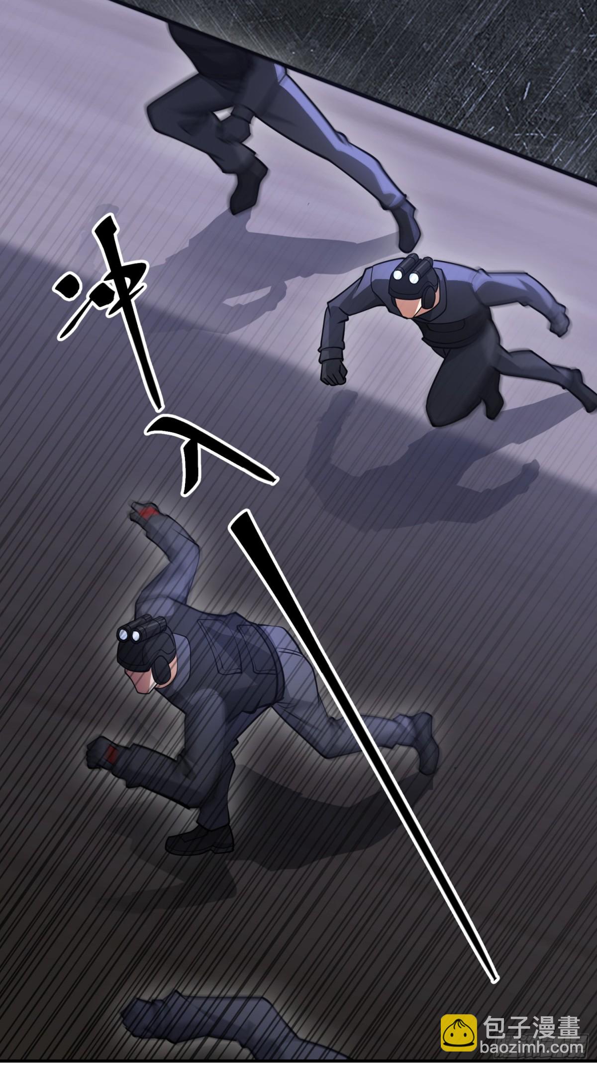 第一序列 - 451 逃命(2/2) - 3