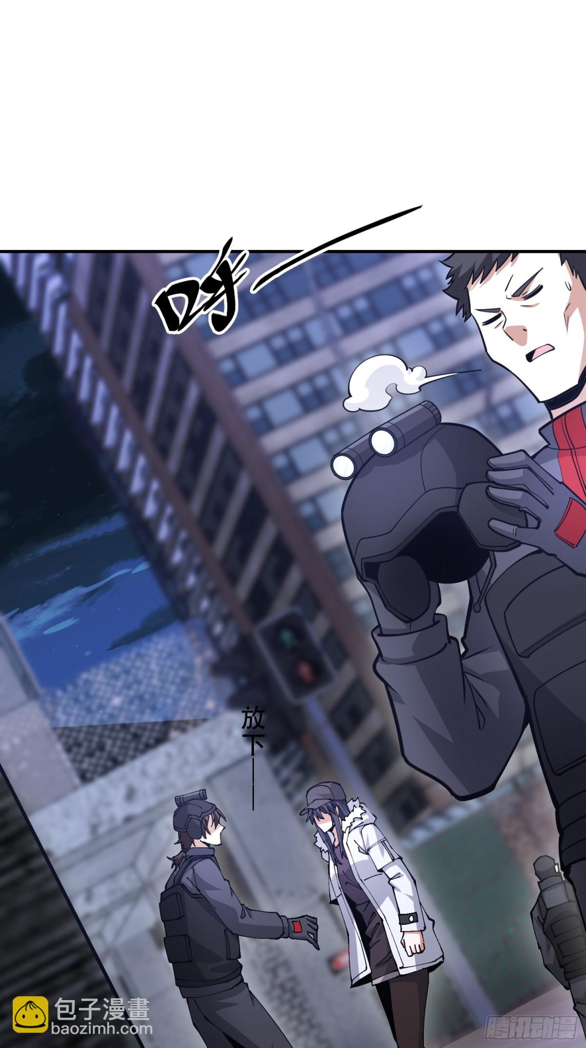 第一序列 - 451 逃命(2/2) - 4