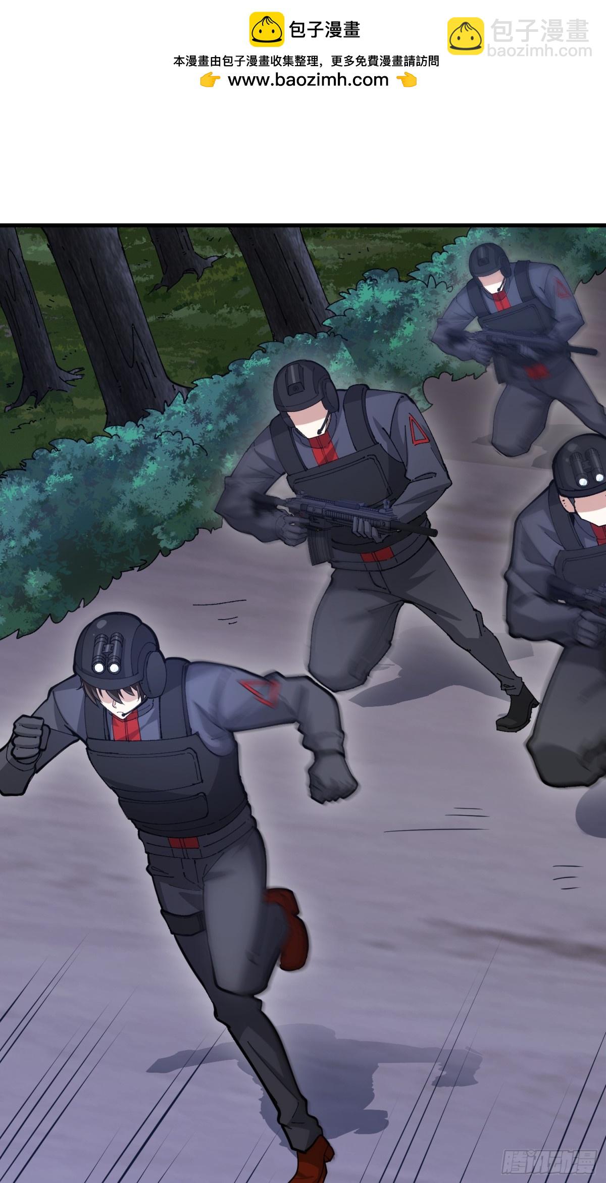 第一序列 - 451 逃命(1/2) - 7