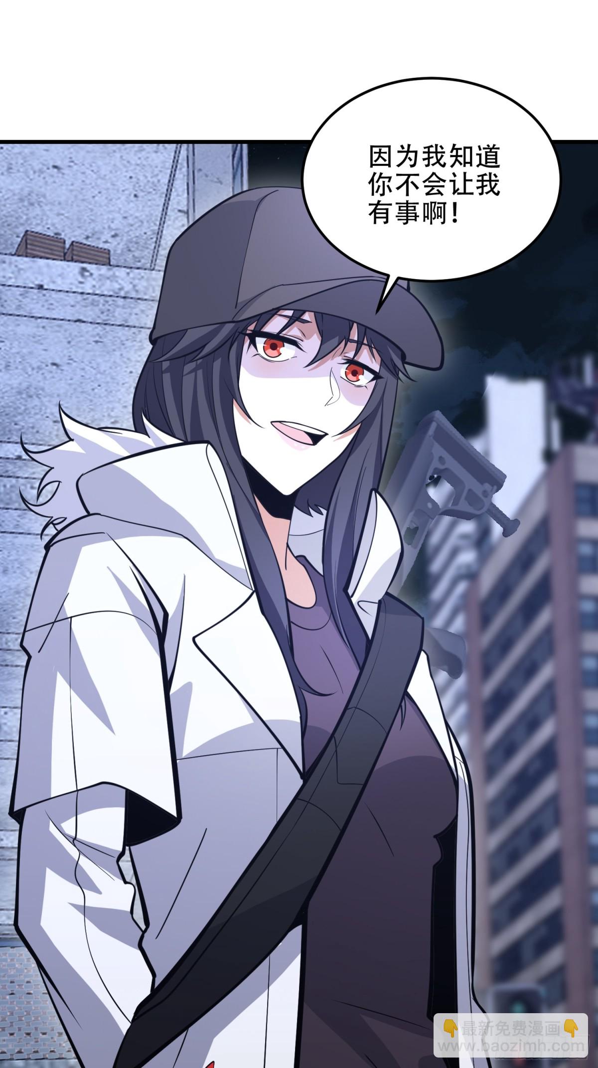 第一序列 - 451 逃命(2/2) - 6