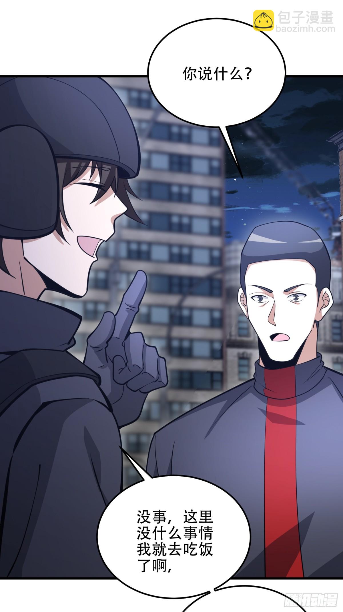 第一序列 - 451 逃命(2/2) - 5