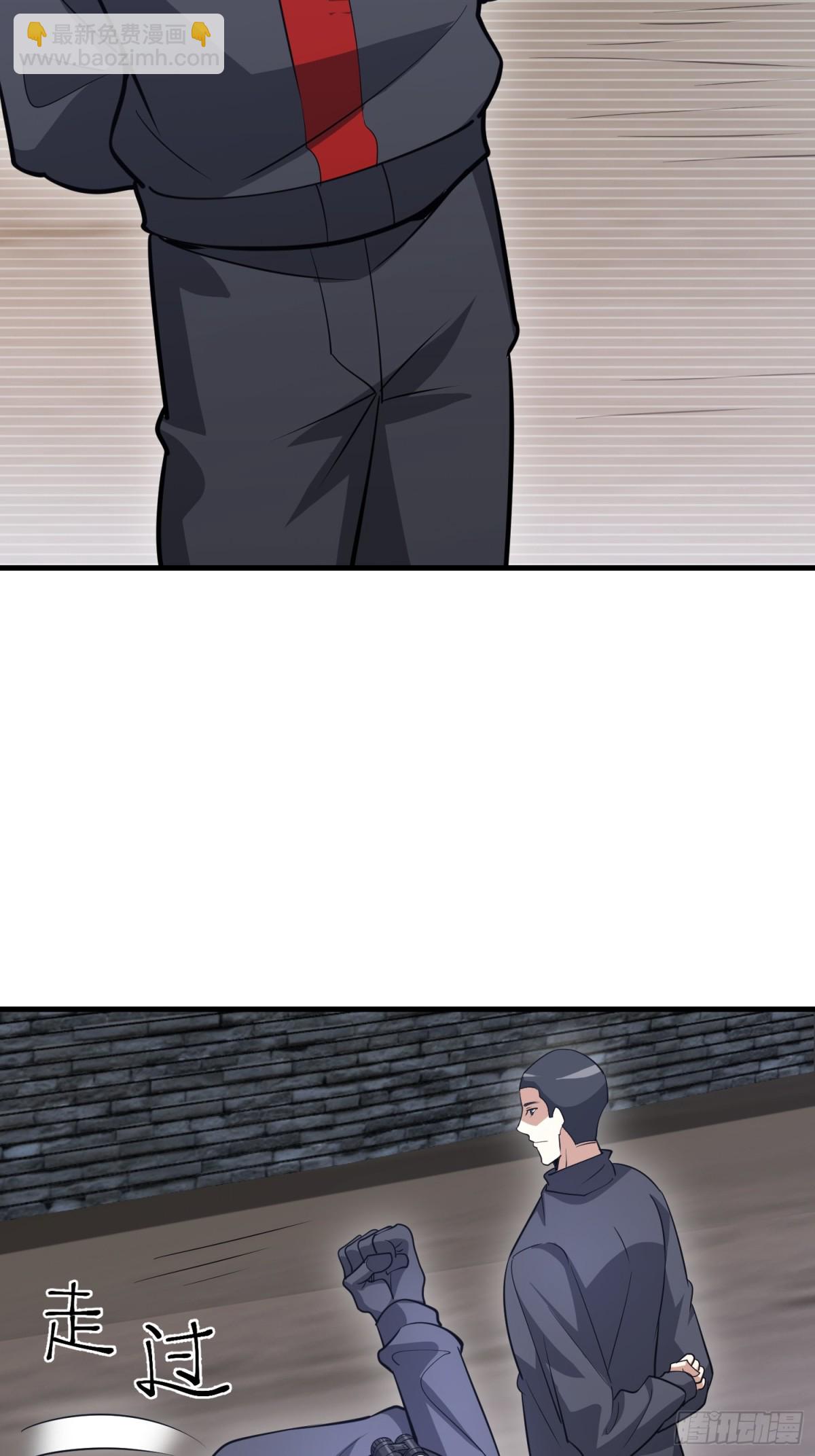 第一序列 - 451 逃命(2/2) - 1