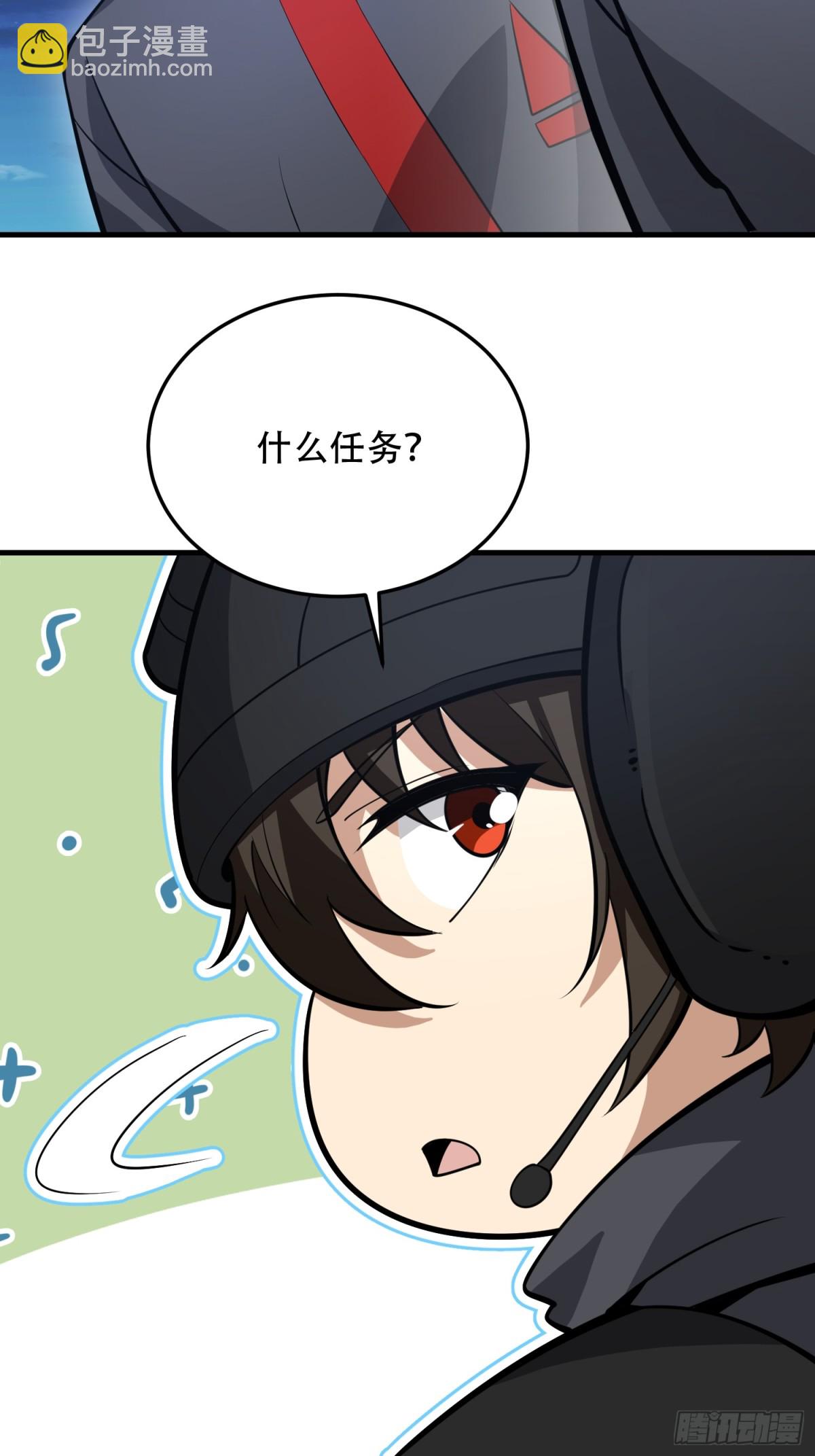 第一序列 - 451 逃命(2/2) - 4